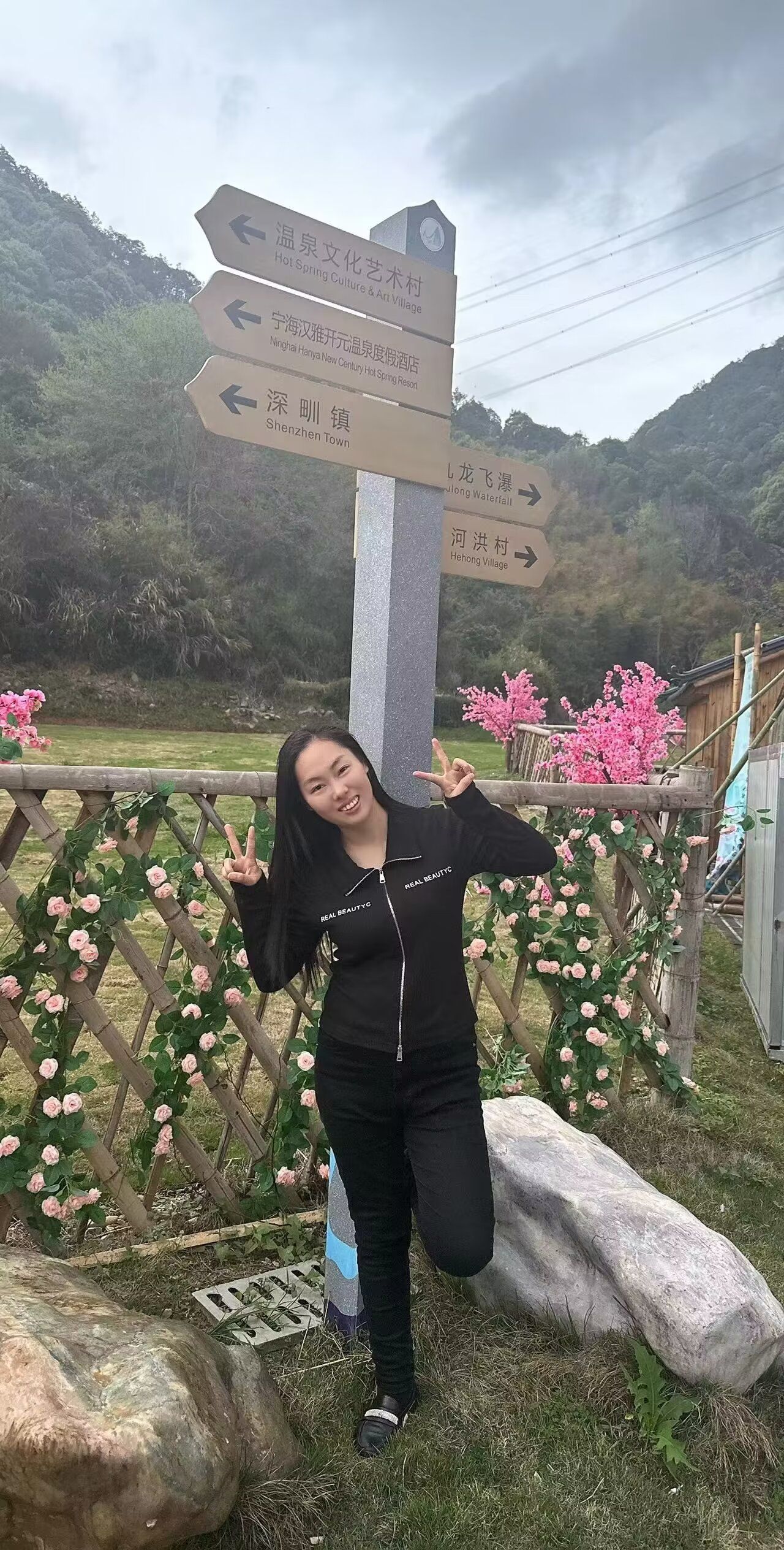 雁苍山风景区旅行图片 3