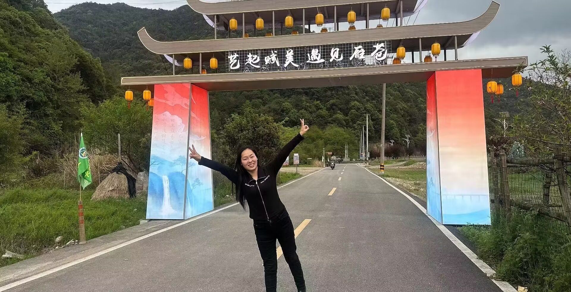 雁苍山风景区旅行图片 2