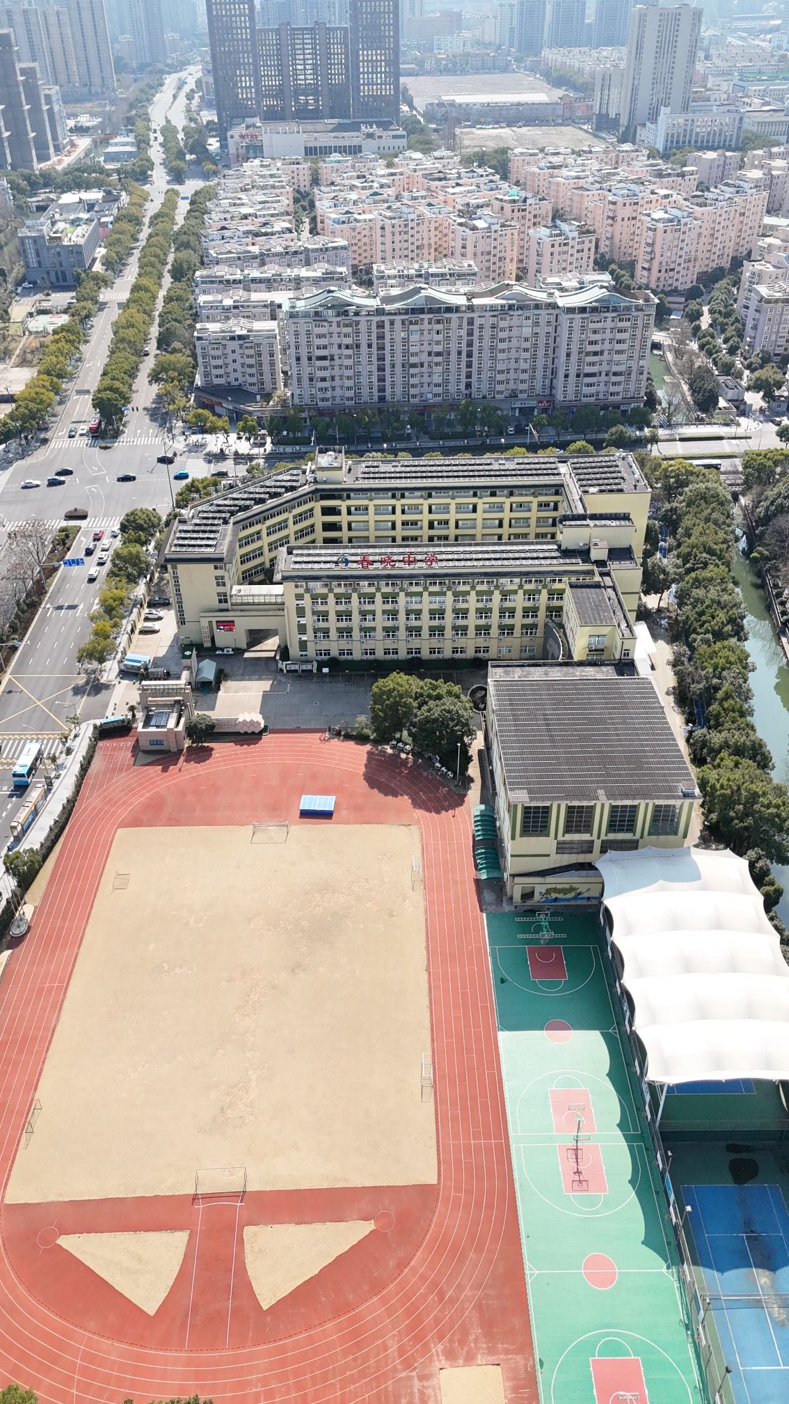 宁波市春晓中学