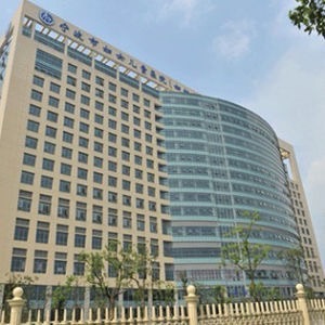 宁波市妇女儿童医院南部院区