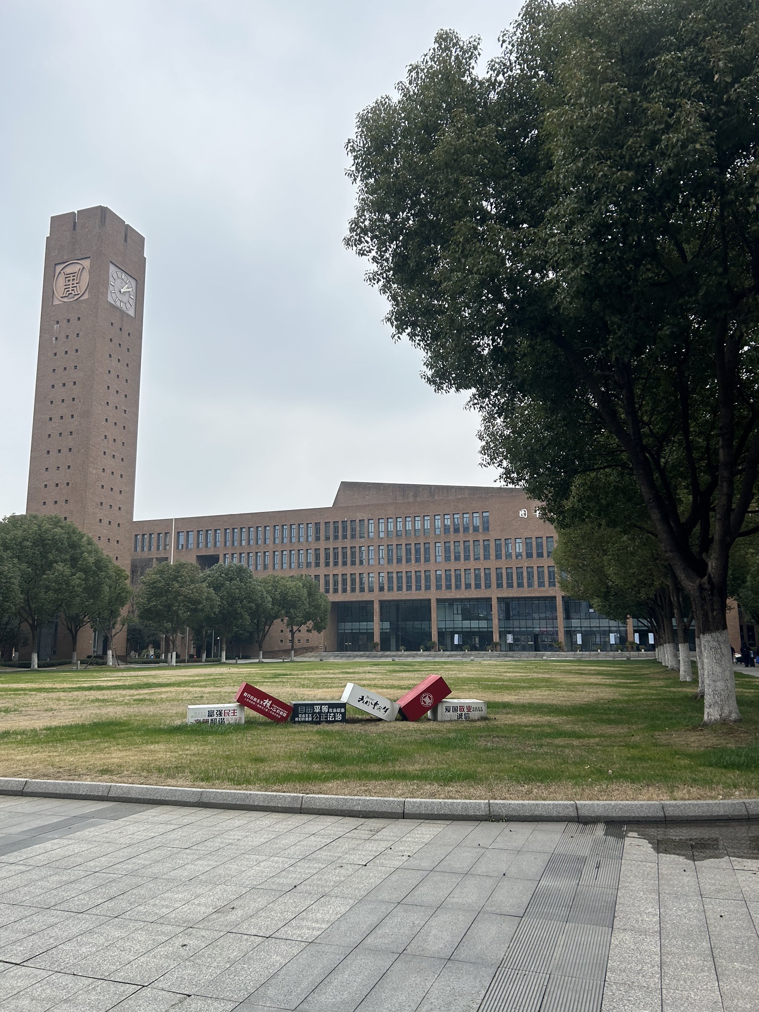 宁波市鄞州中学