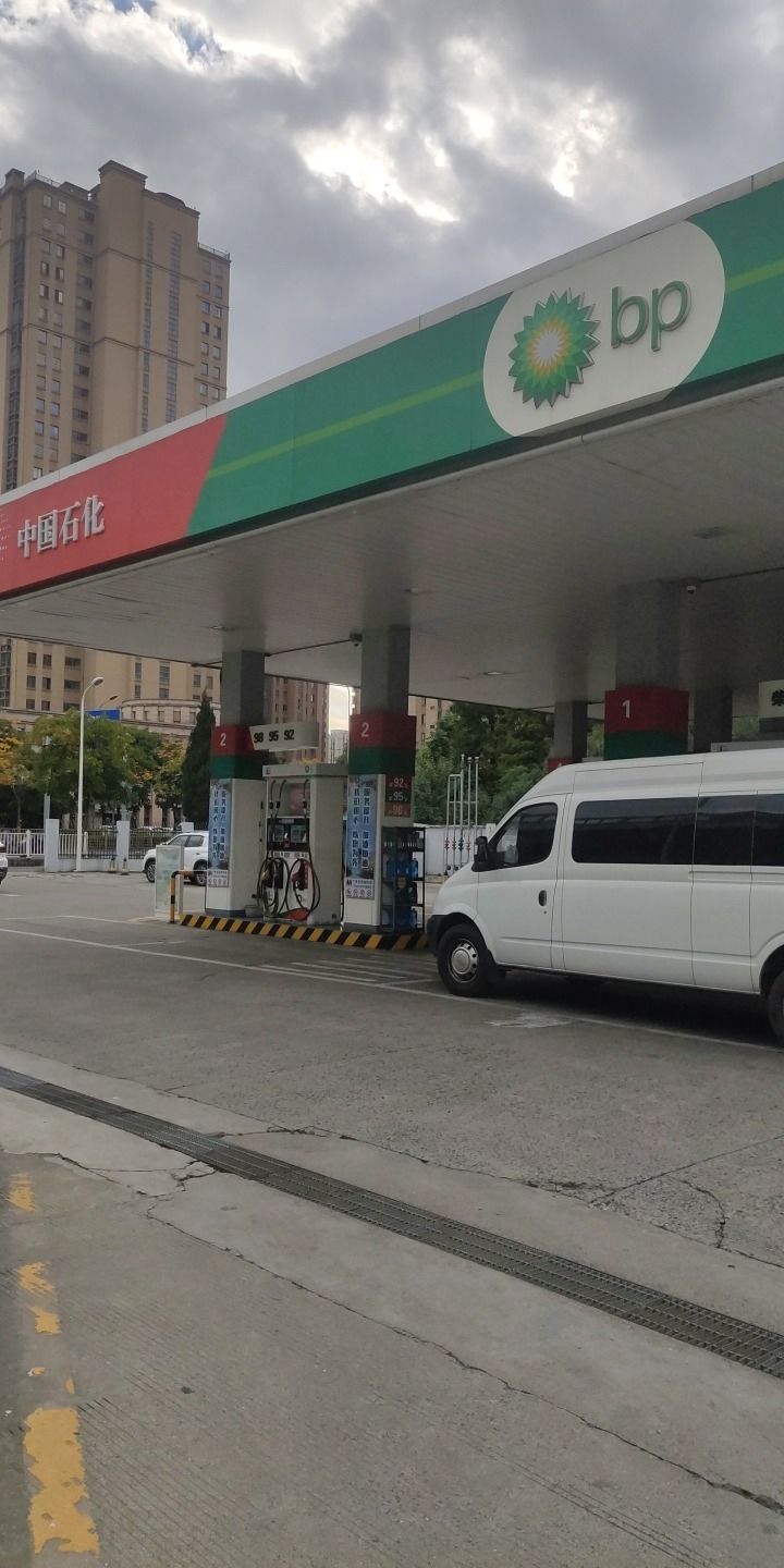 中石化碧辟后孙加油站