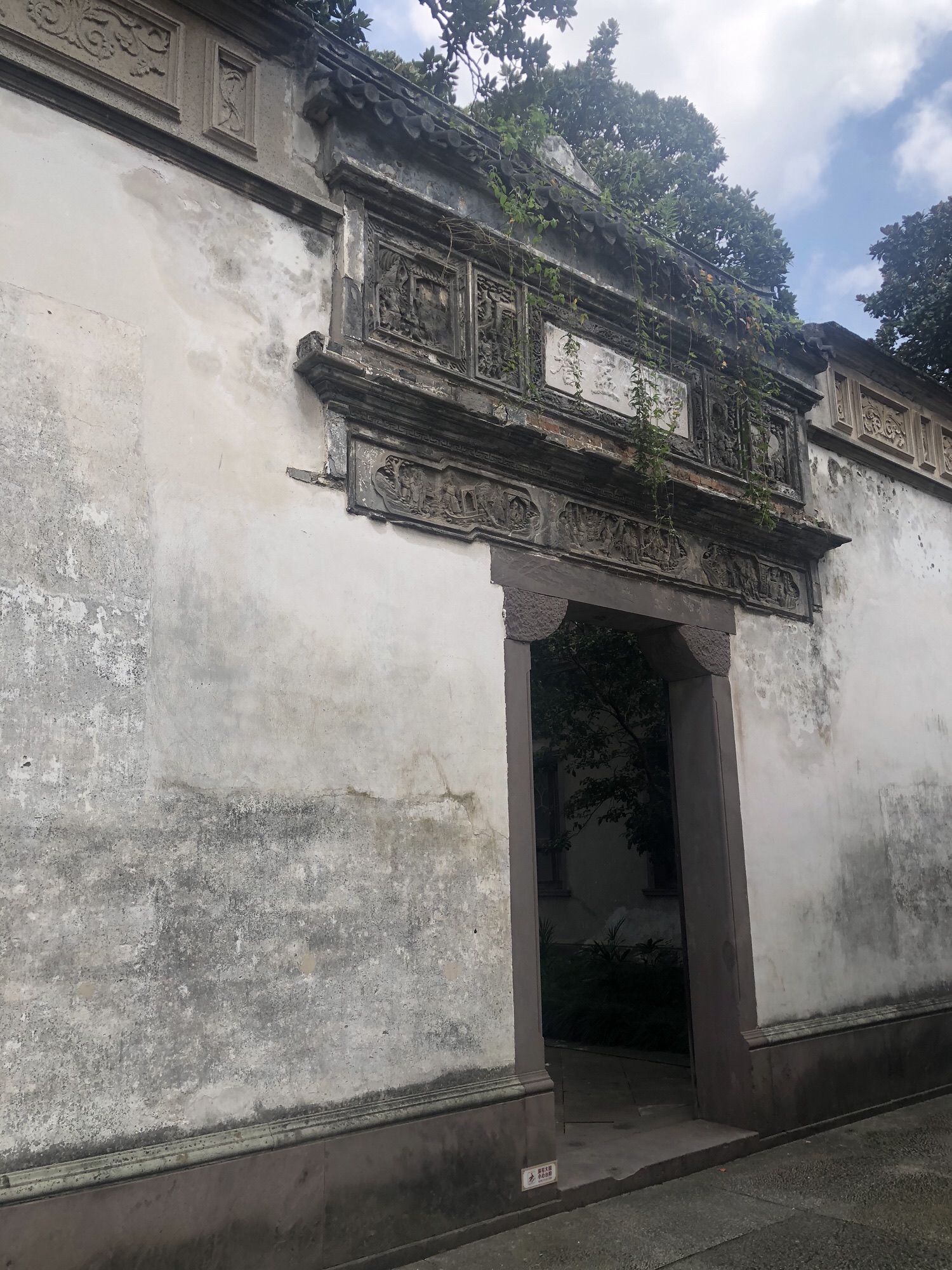 虞氏旧宅旅行图片 3