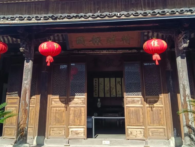 虞氏旧宅旅行图片 1