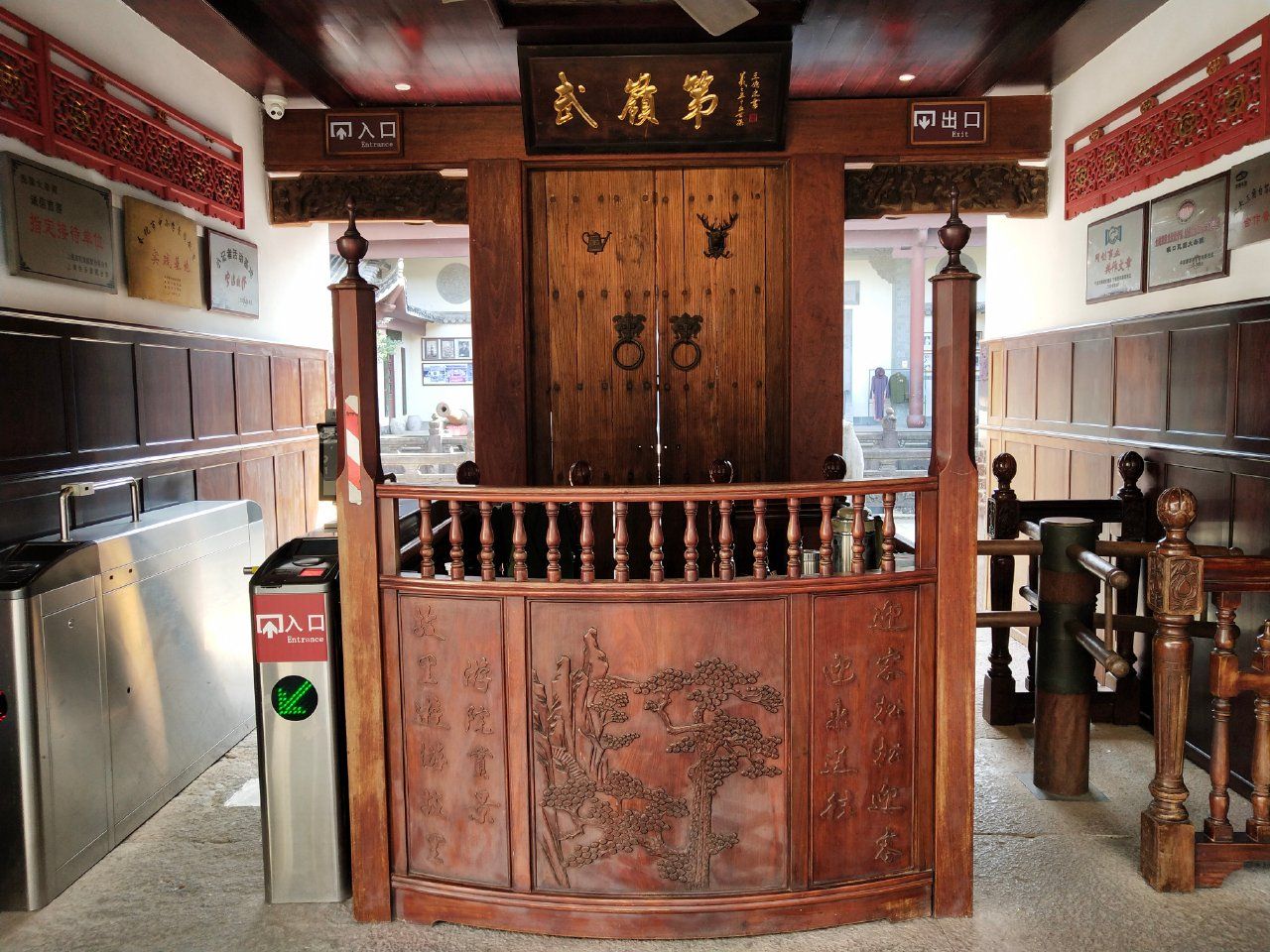 民国大杂院旅行图片 2