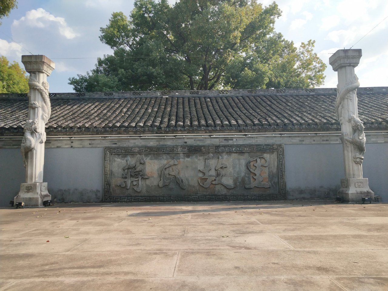 民国大杂院旅行图片 3