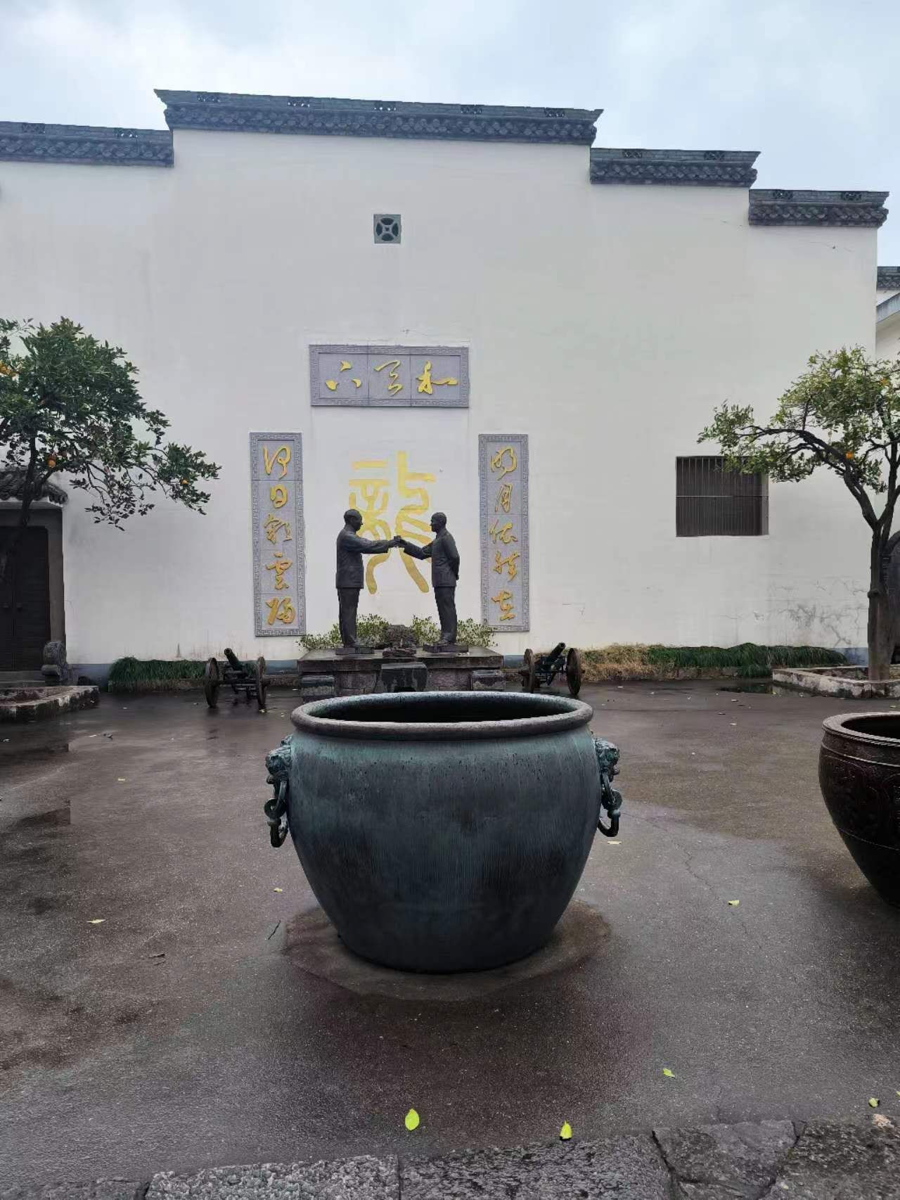 民国大杂院旅行图片 3