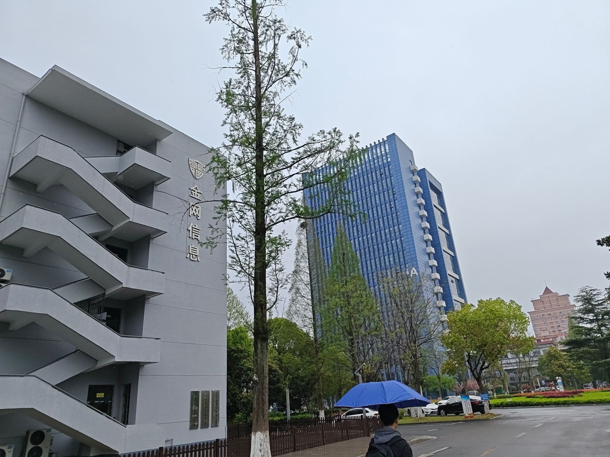 宁波工程学院(翠柏校区)