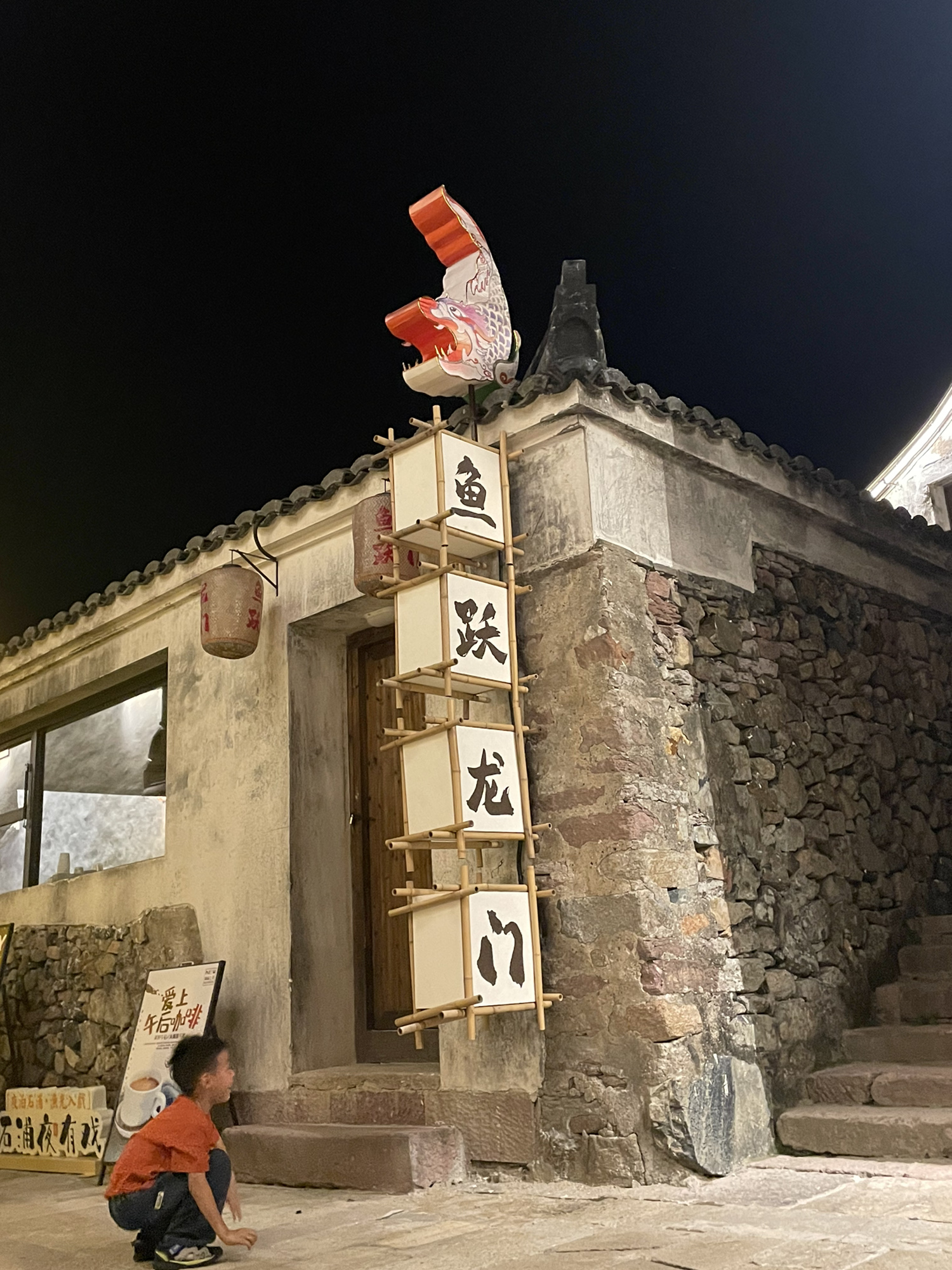 石浦渔港古城旅行图片 3