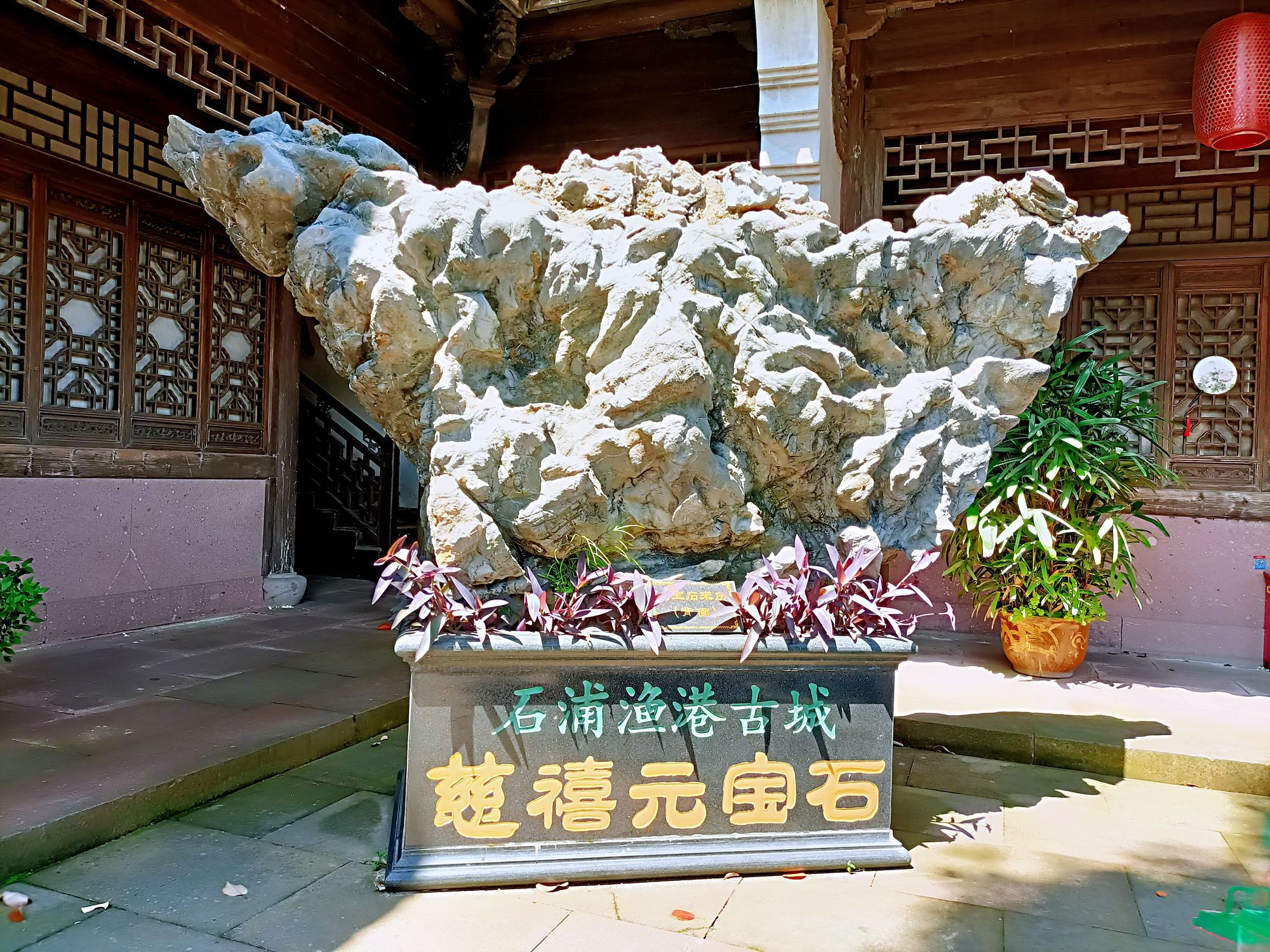 石浦渔港古城旅行图片 3
