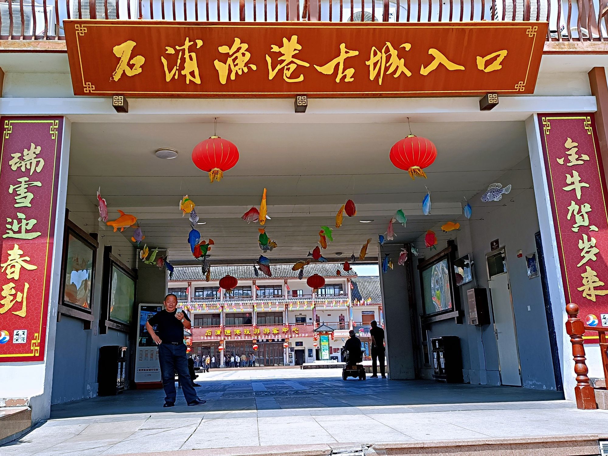 石浦渔港古城旅行图片 1