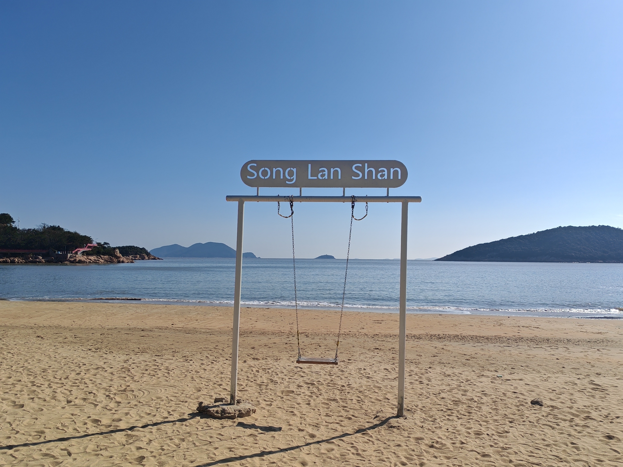 宁波松兰山滨海旅游度假区旅行图片 3