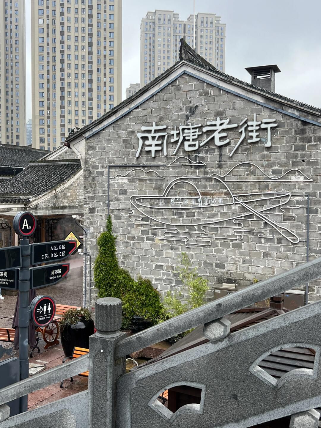 宁波五龙潭风景名胜区旅行图片 3
