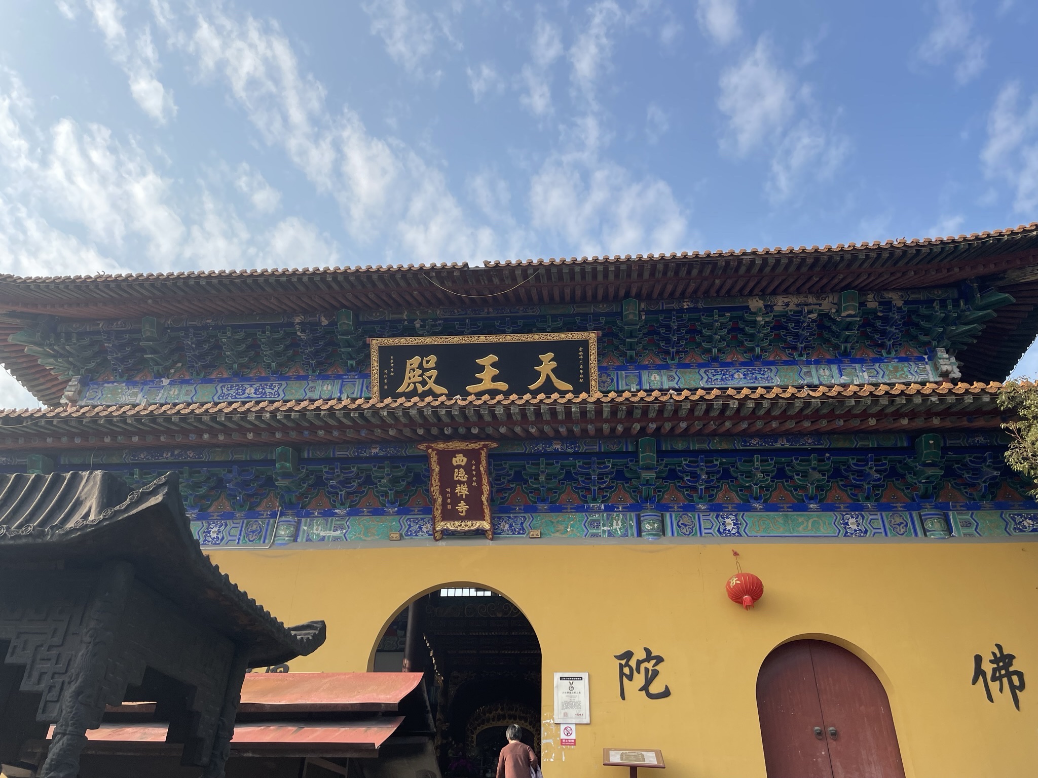 天下玉苑旅行图片 2