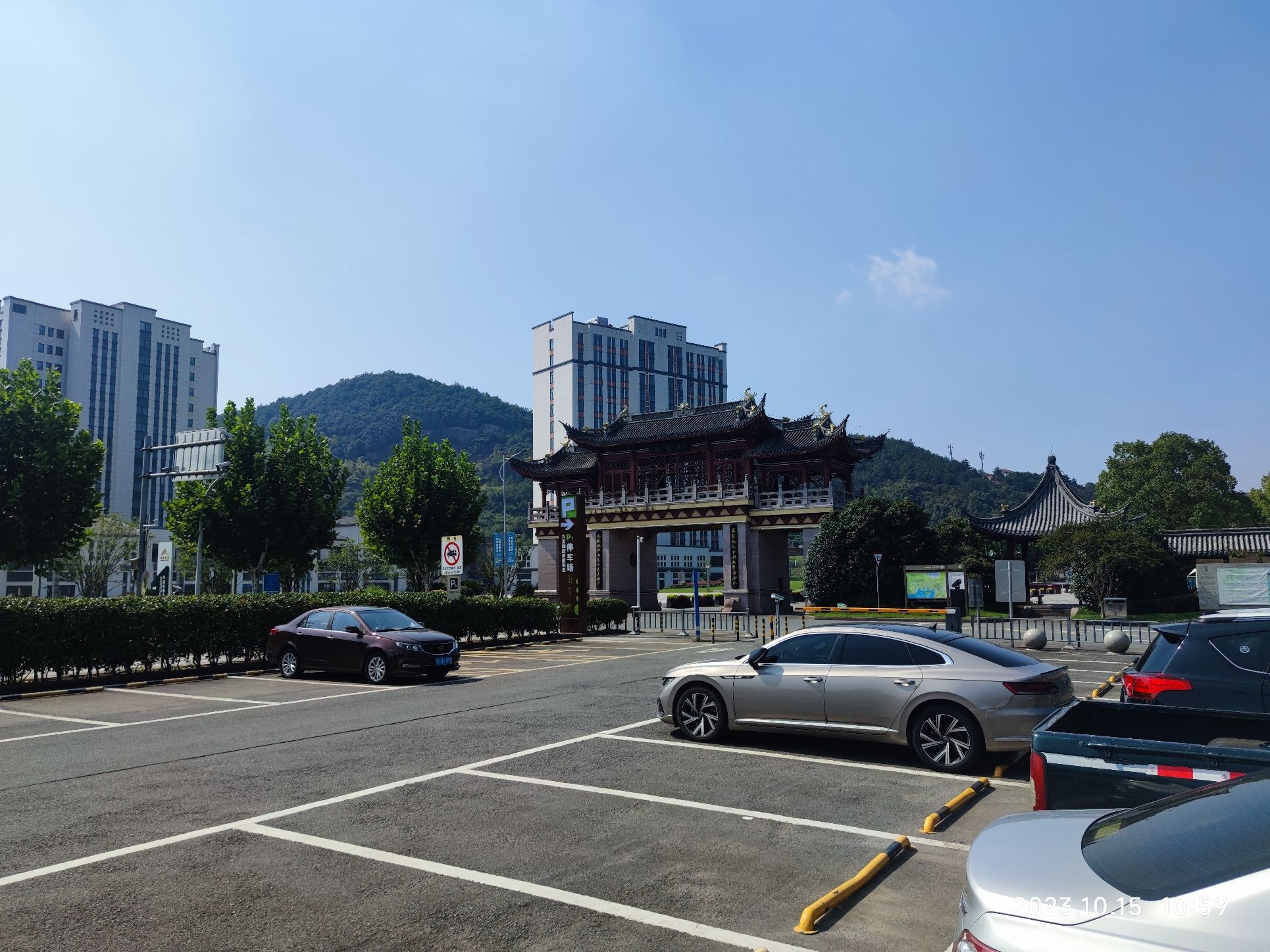 九龙湖旅游区旅行图片 1
