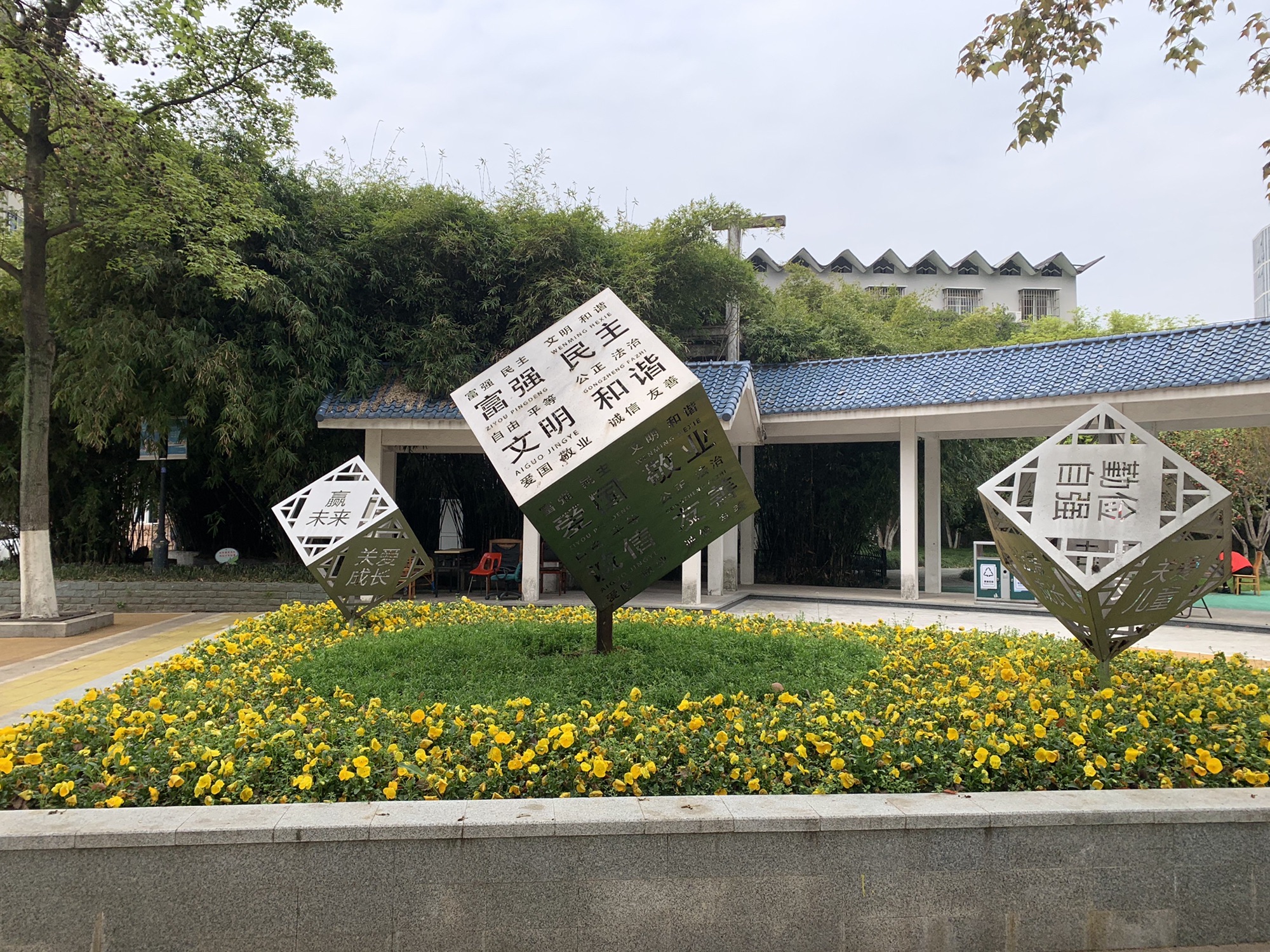 江北公园旅行图片 3