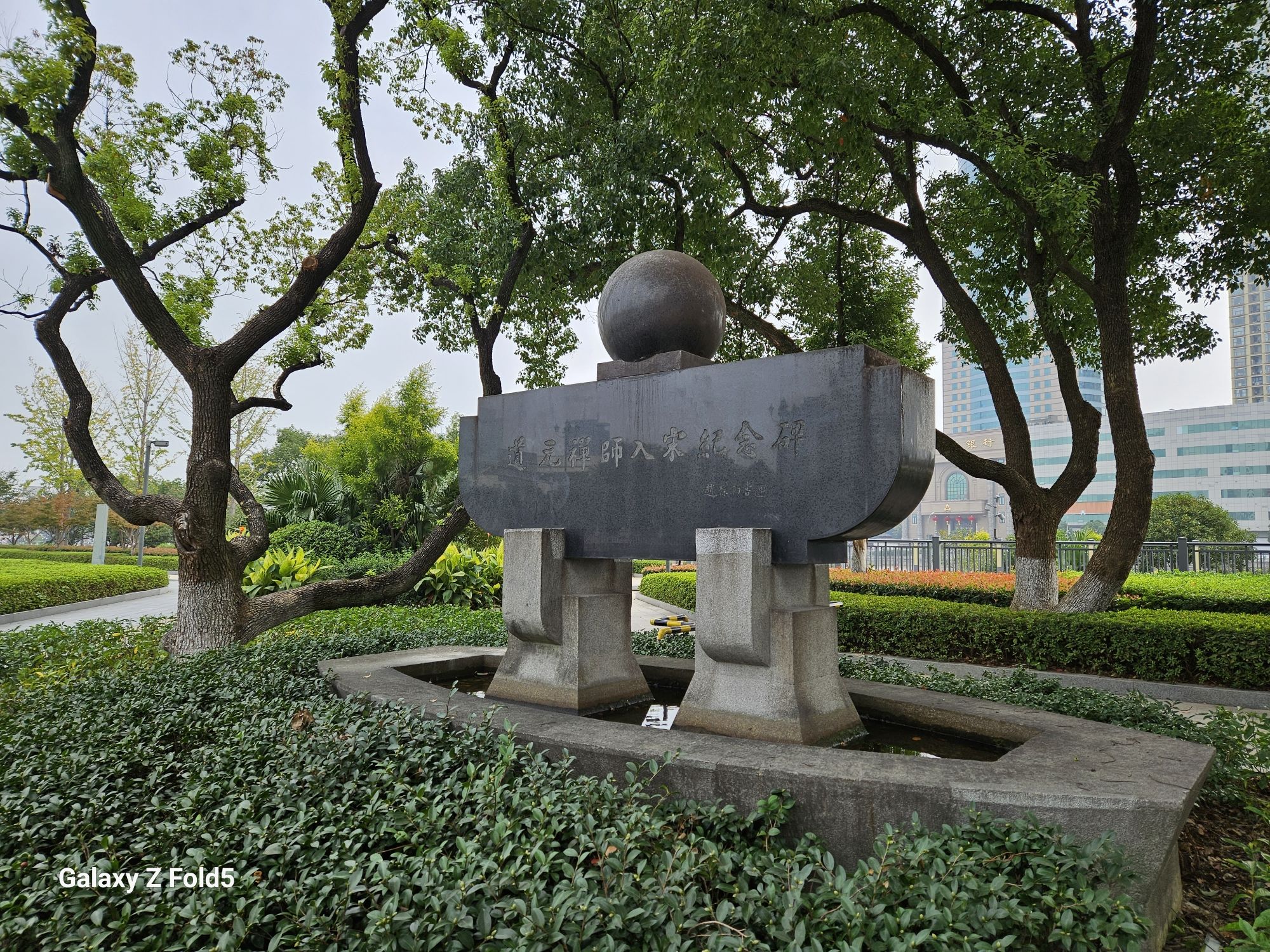江厦公园旅行图片 3