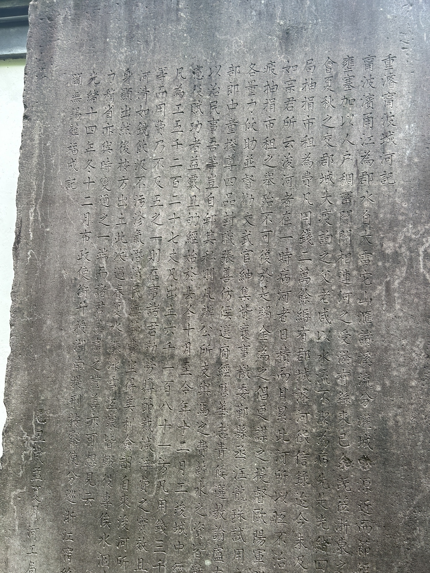白云公园旅行图片 2