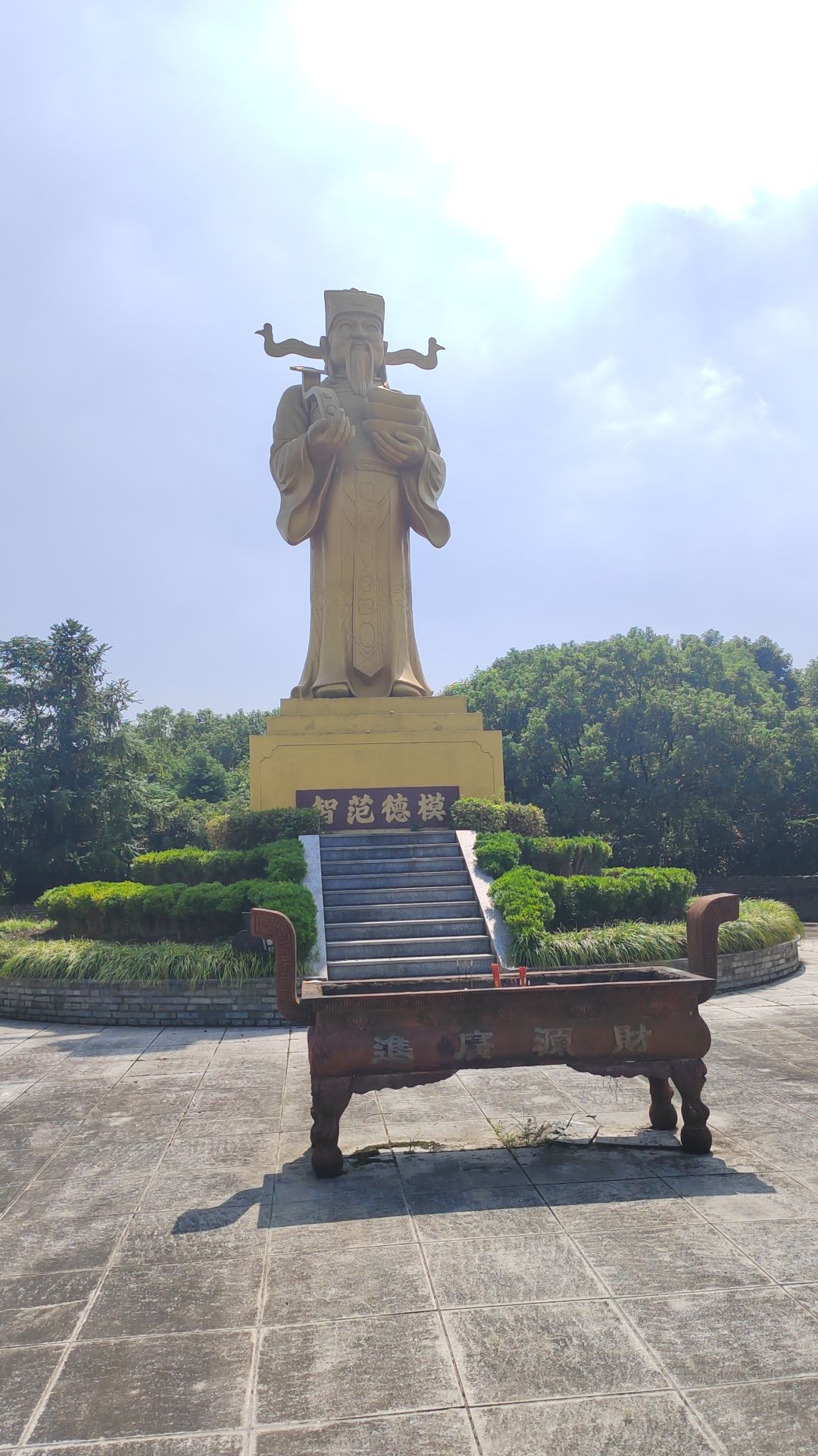 钱湖胜景旅行图片 1