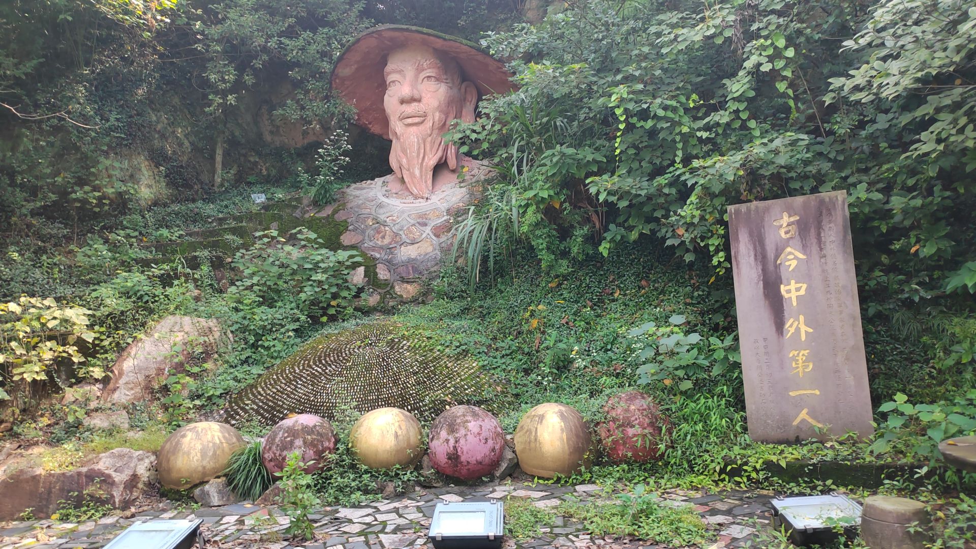 钱湖胜景旅行图片 3
