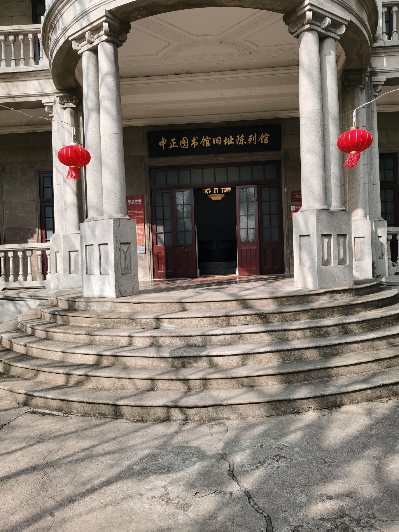 中山公园旅行图片 2