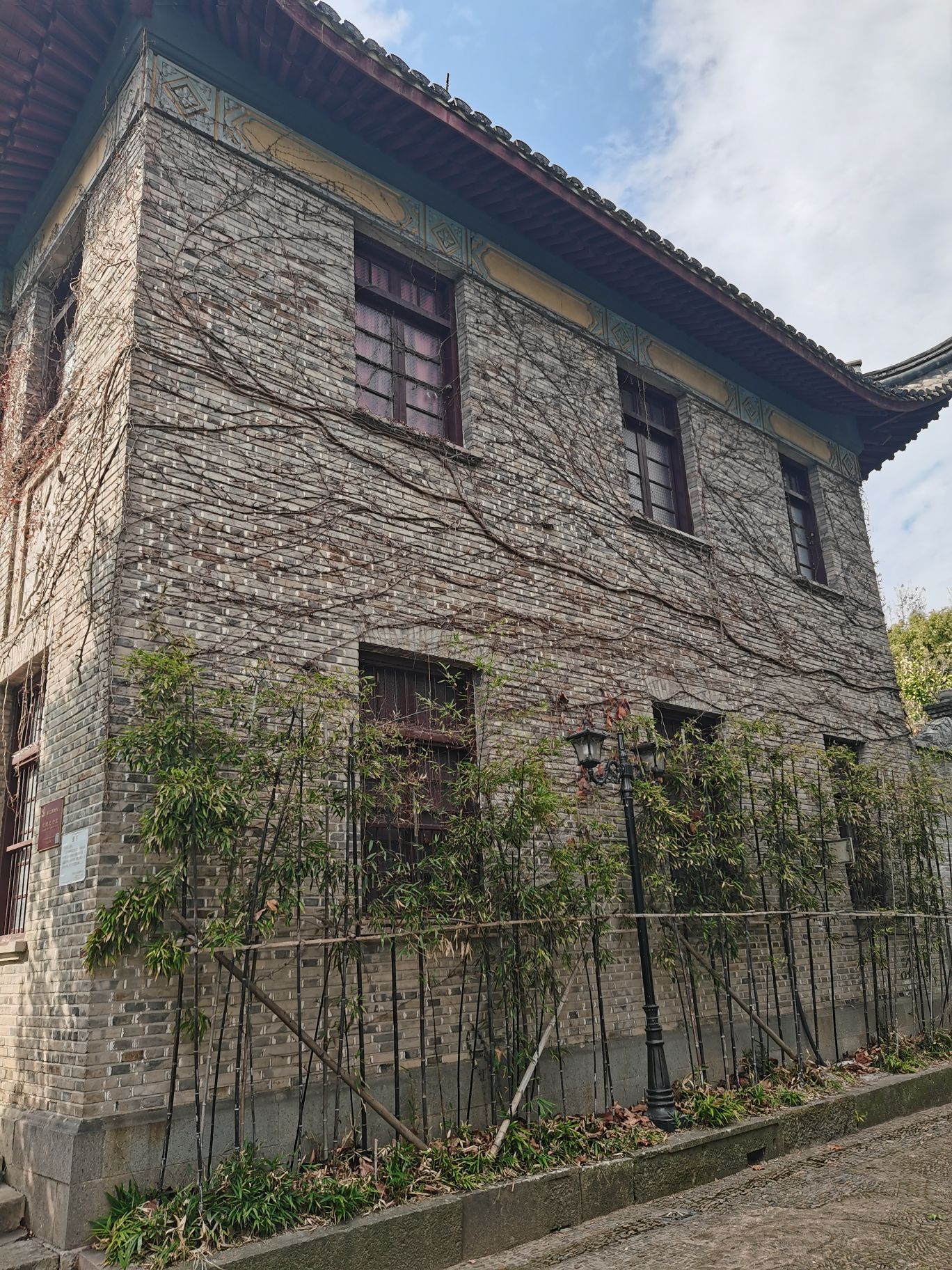 中山公园旅行图片 3