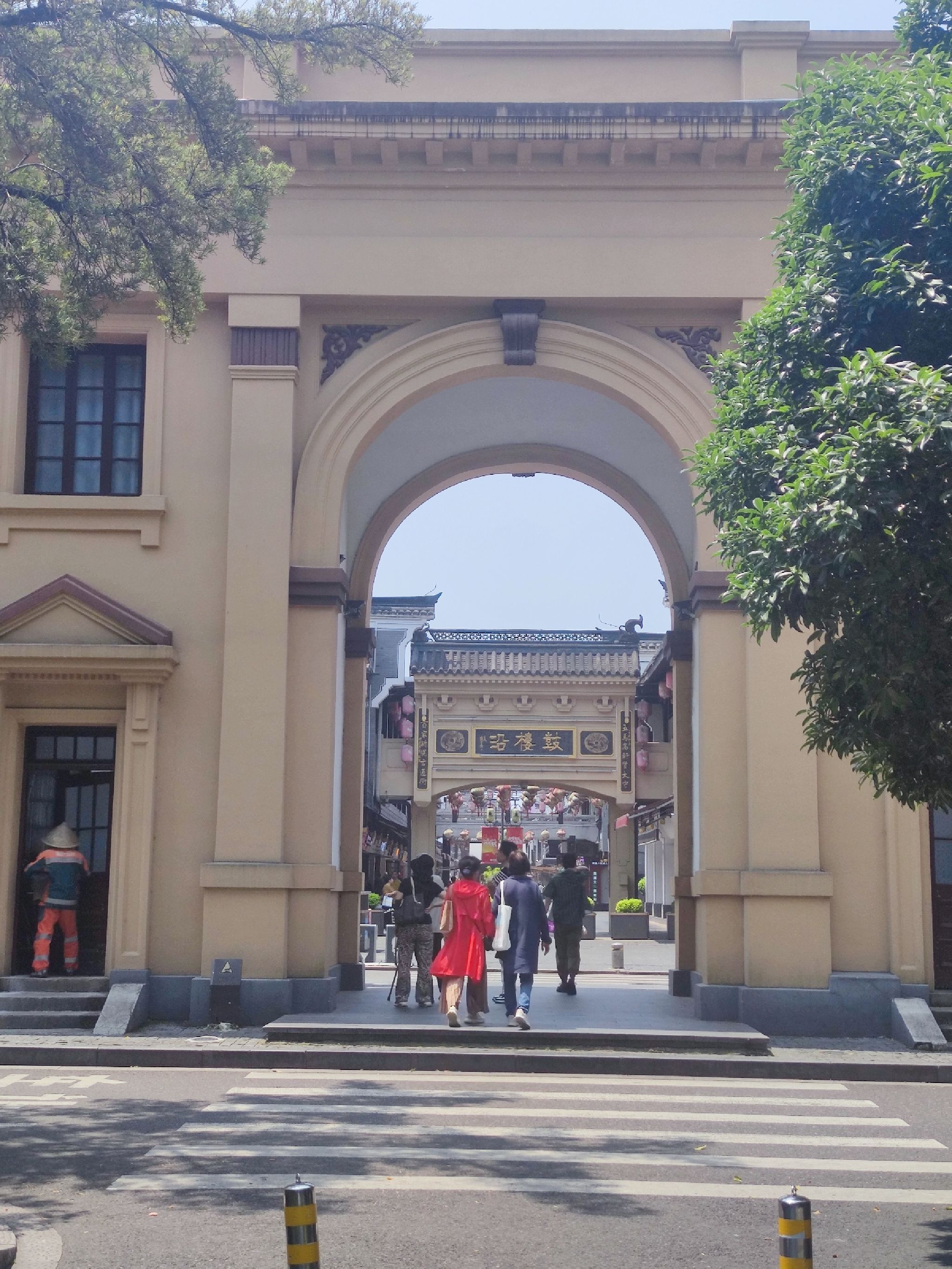 中山公园旅行图片 1