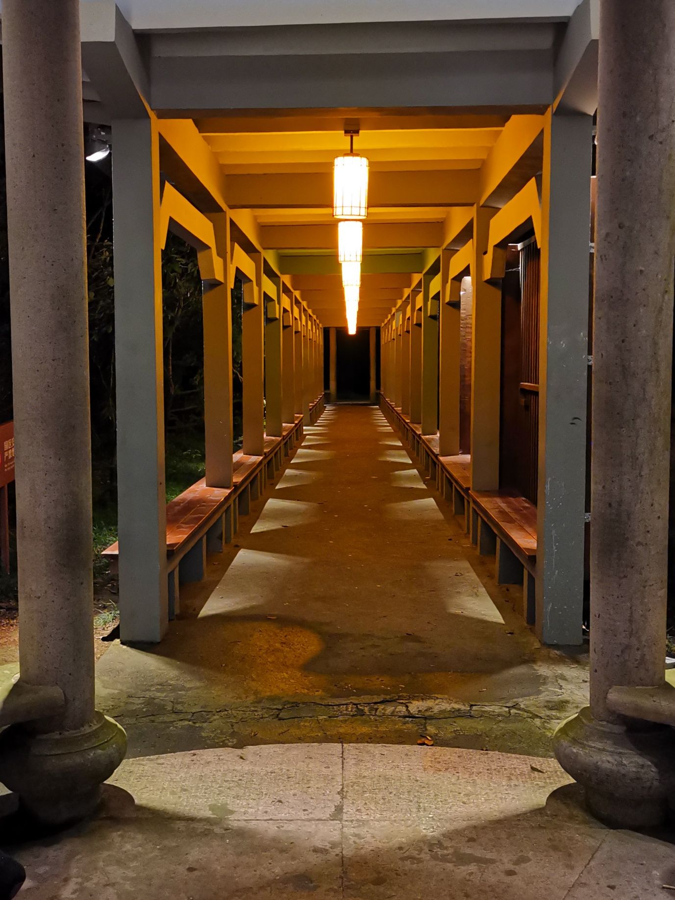 中山公园旅行图片 1