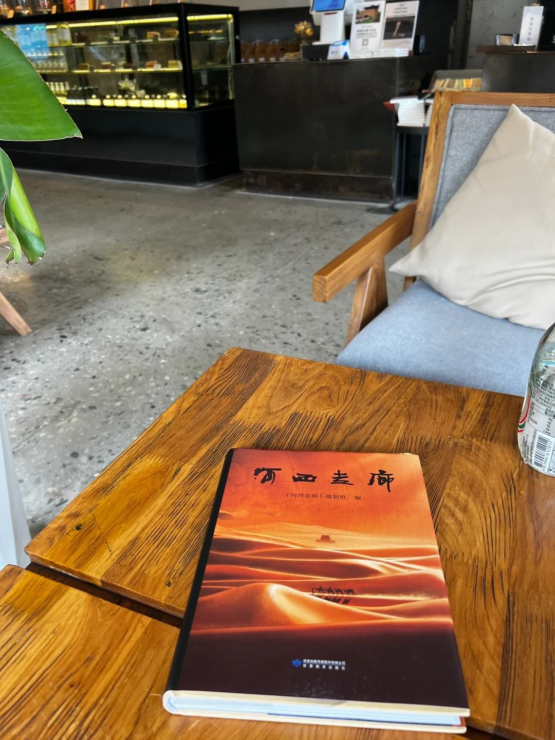 小山公园旅行图片 1