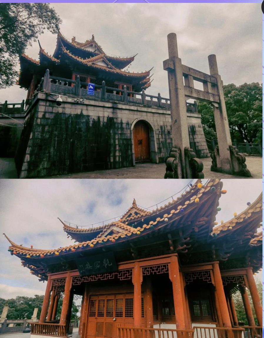 小山公园旅行图片 2