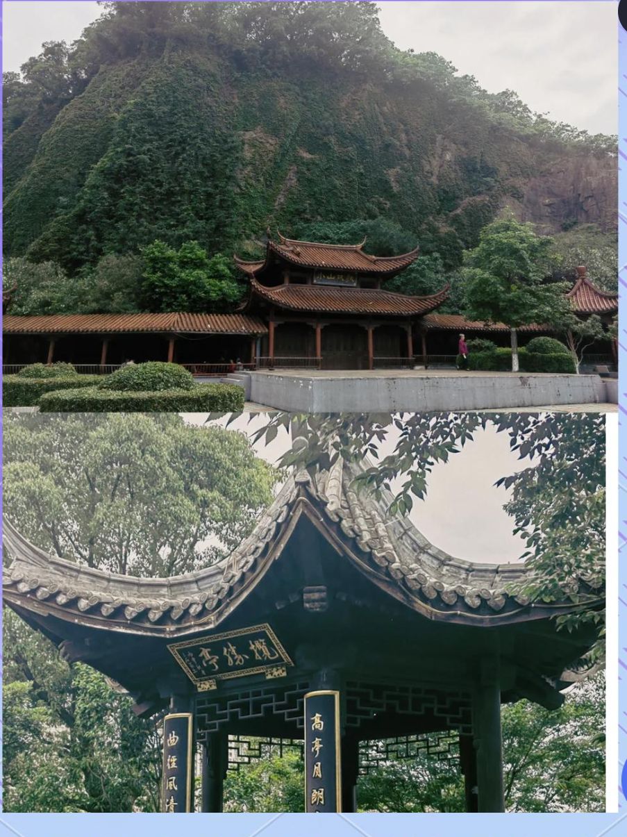 小山公园旅行图片 3