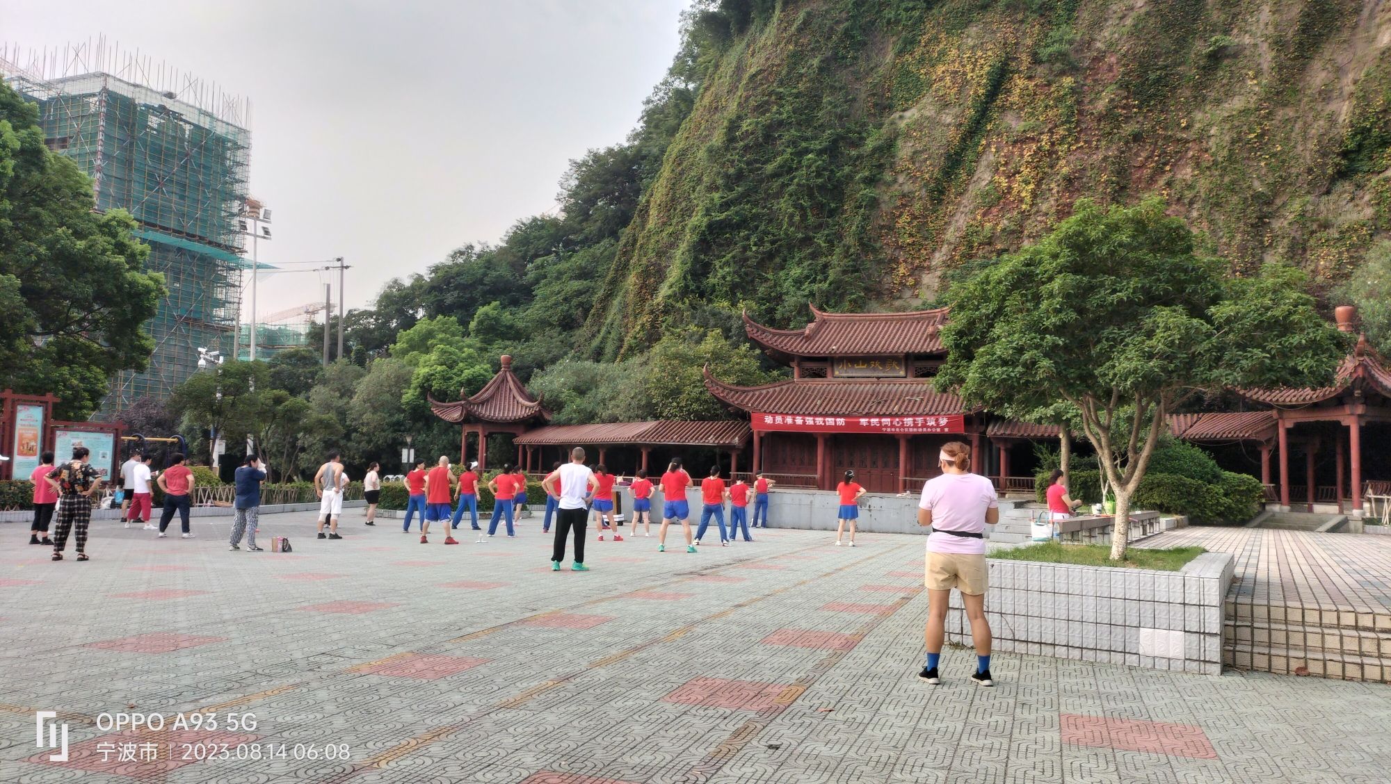 小山公园旅行图片 2