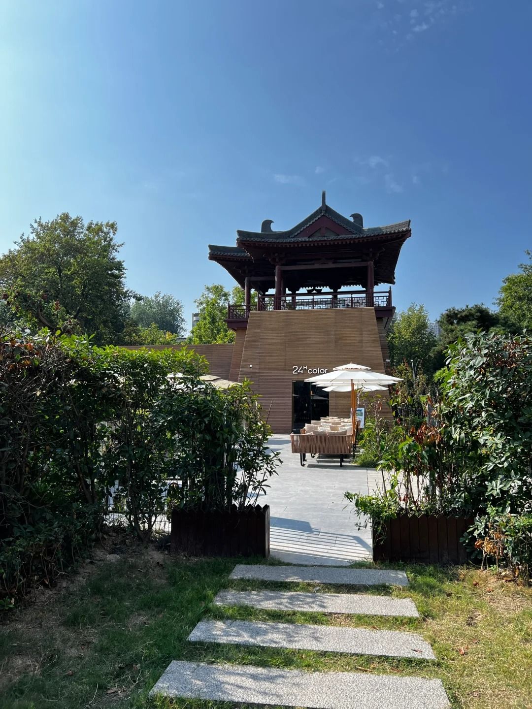 小山公园旅行图片 3