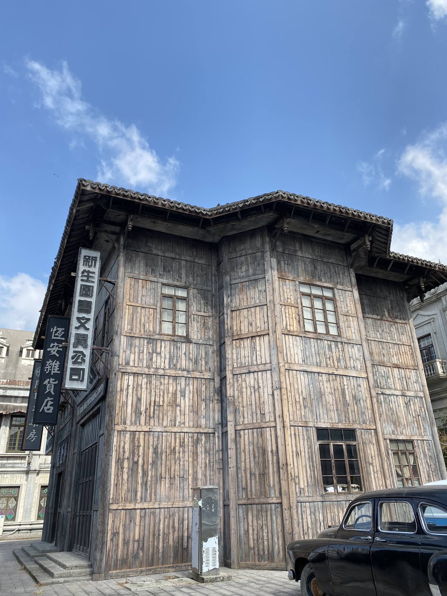 象山影视城旅行图片 2