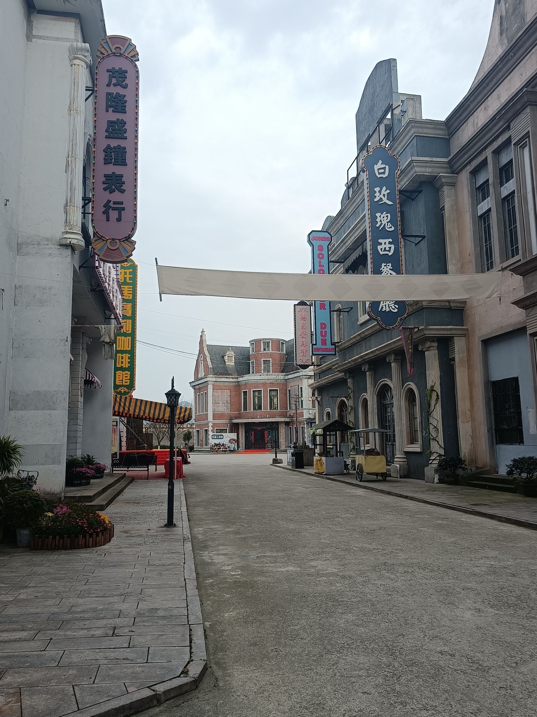 象山影视城旅行图片 3