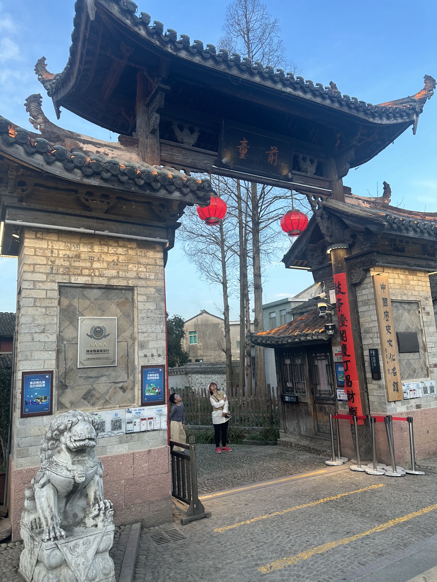 前童古镇旅行图片 3