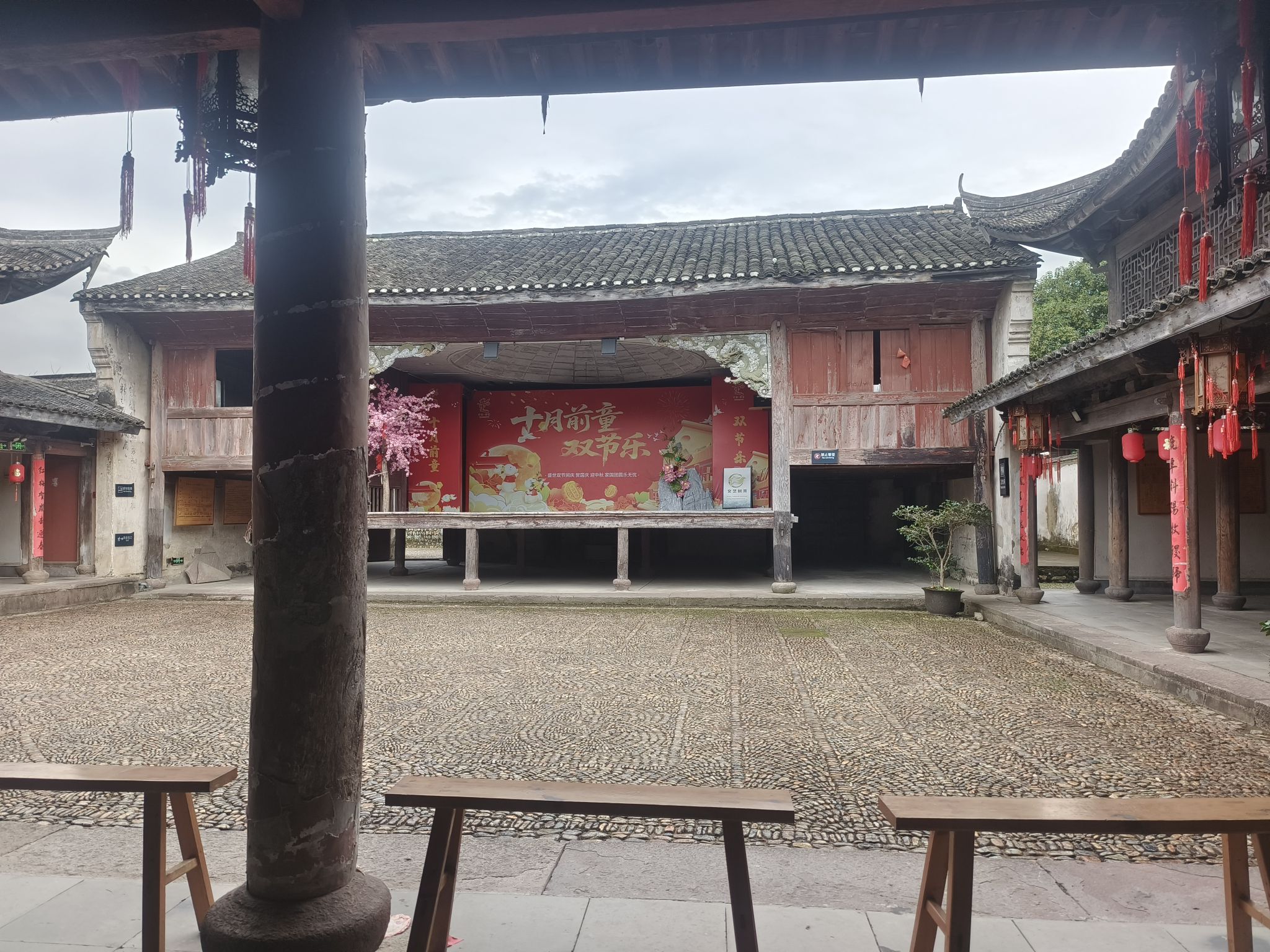 前童古镇旅行图片 1