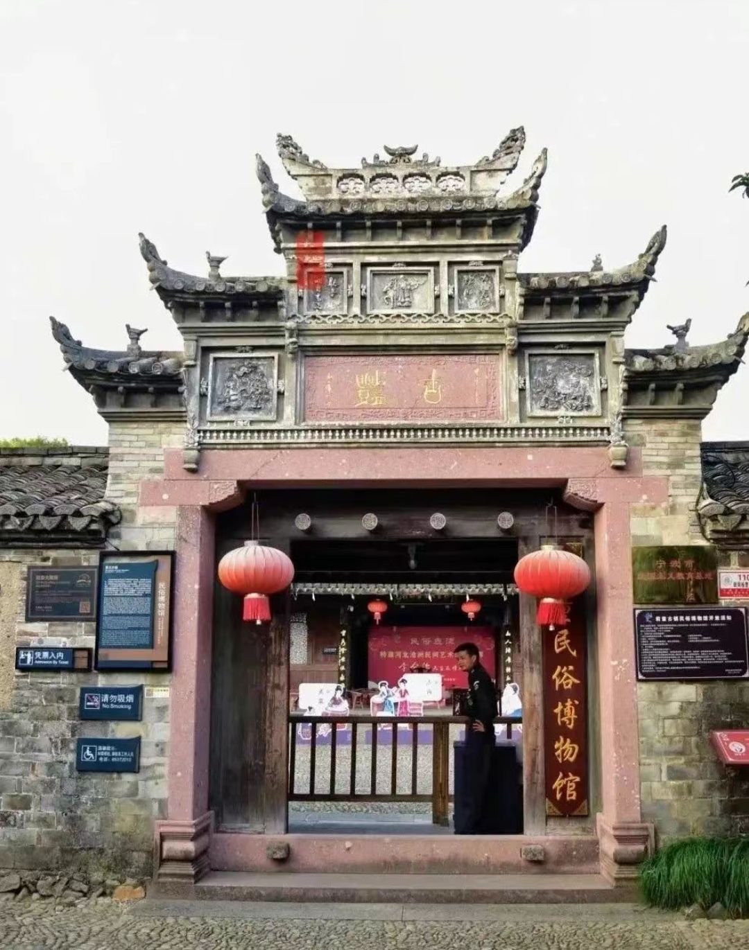 前童古镇旅行图片 2