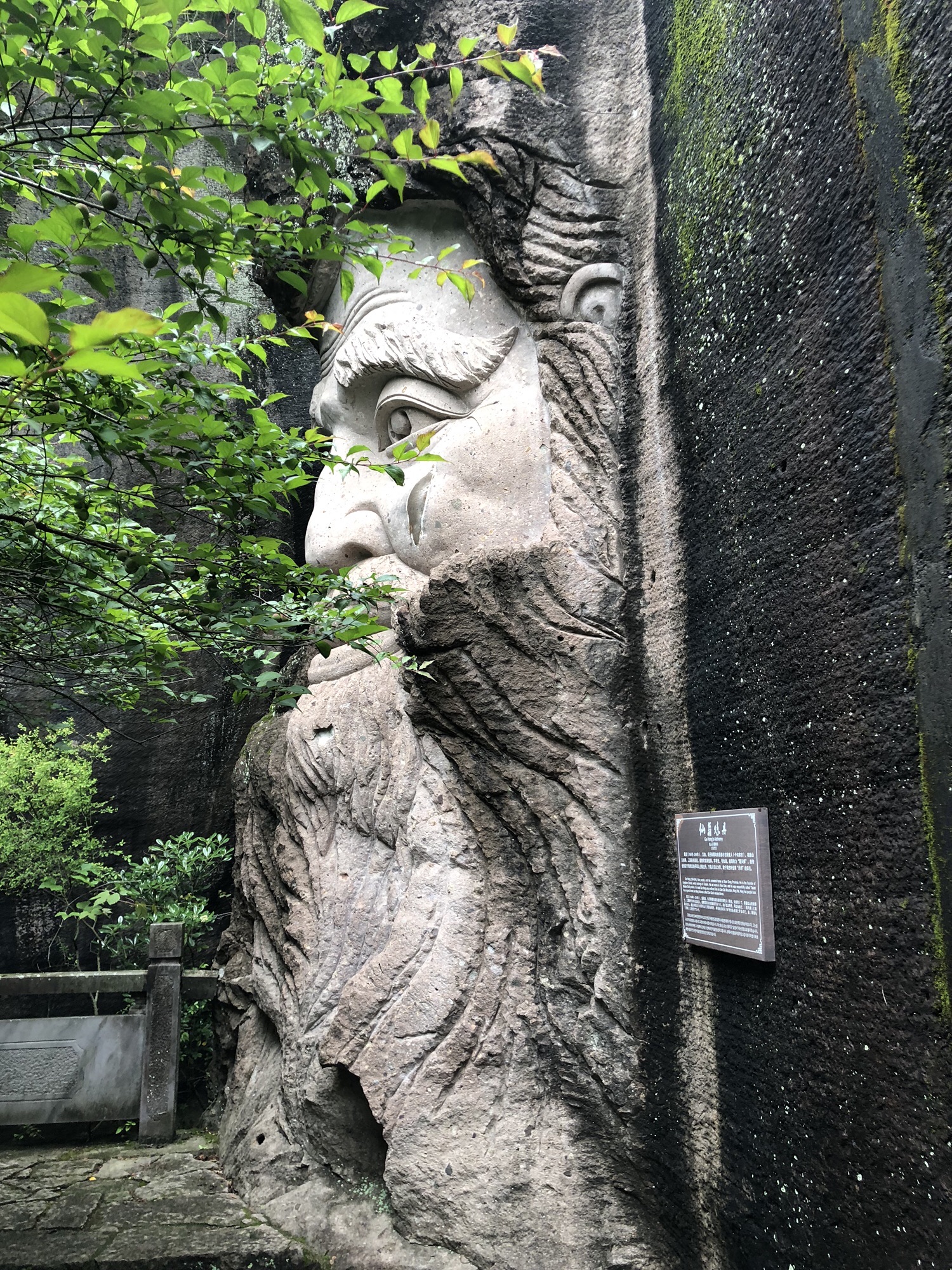 伍山石窟旅行图片 2
