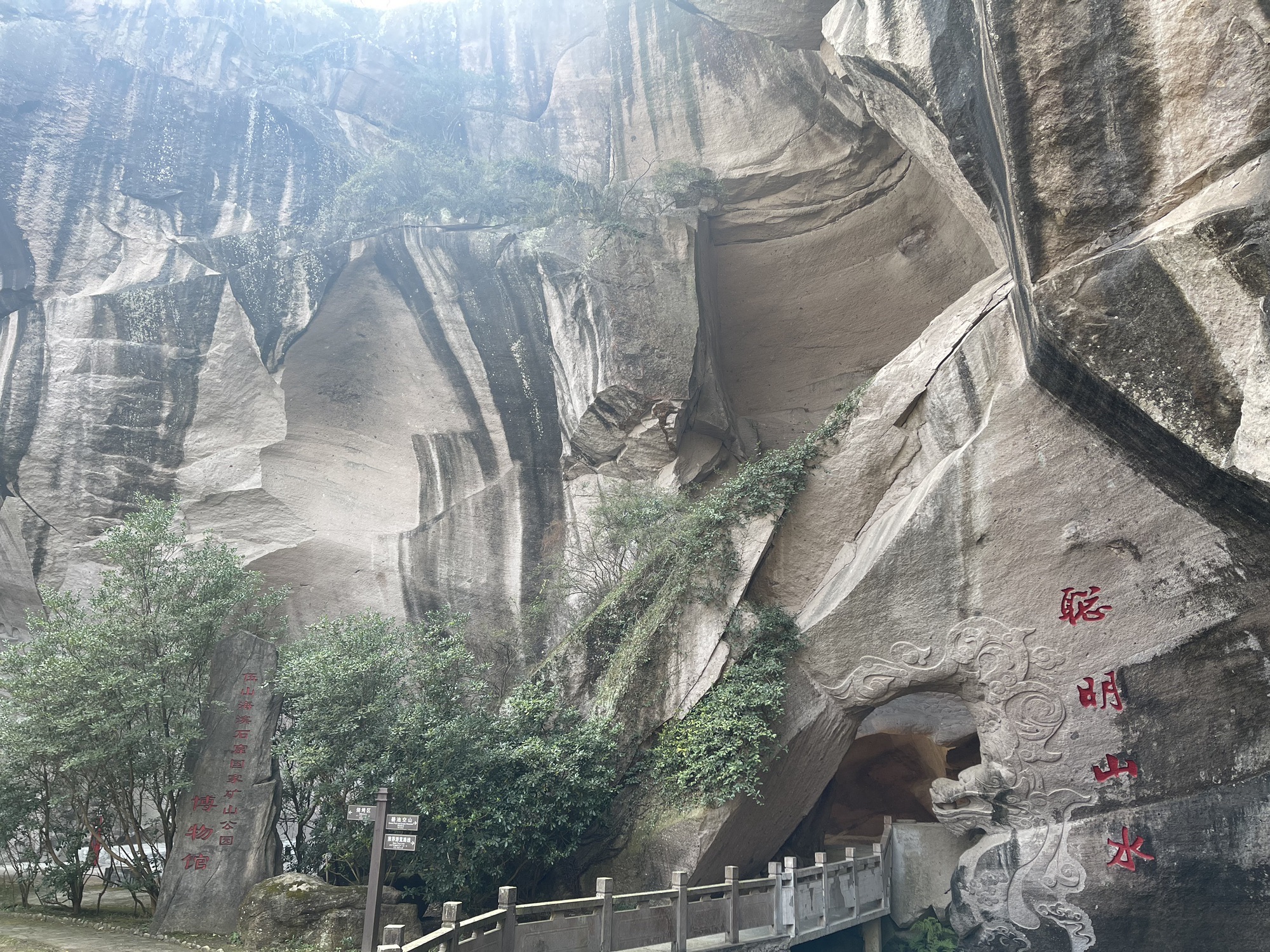 伍山石窟旅行图片 2