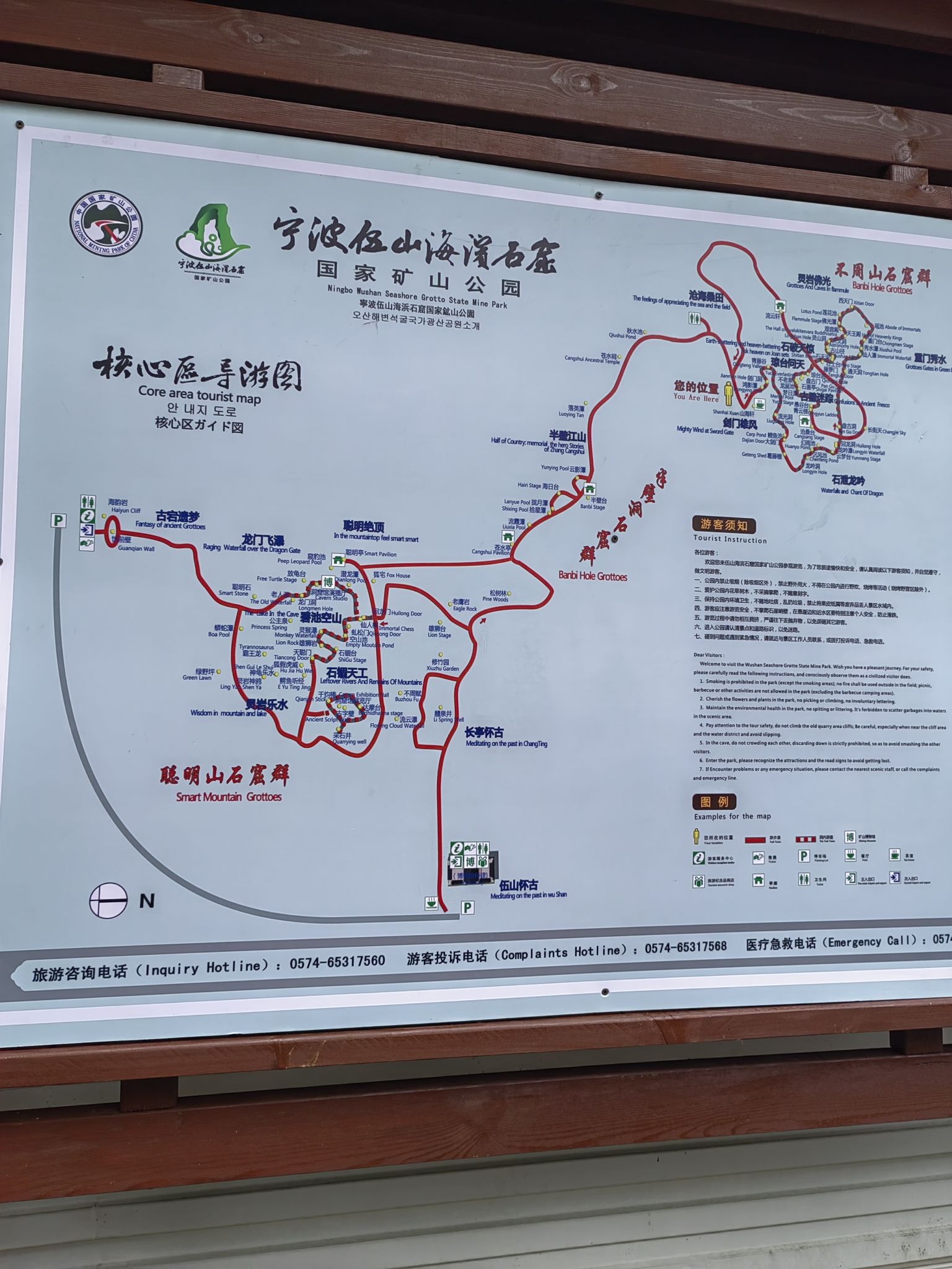 伍山石窟旅行图片 1