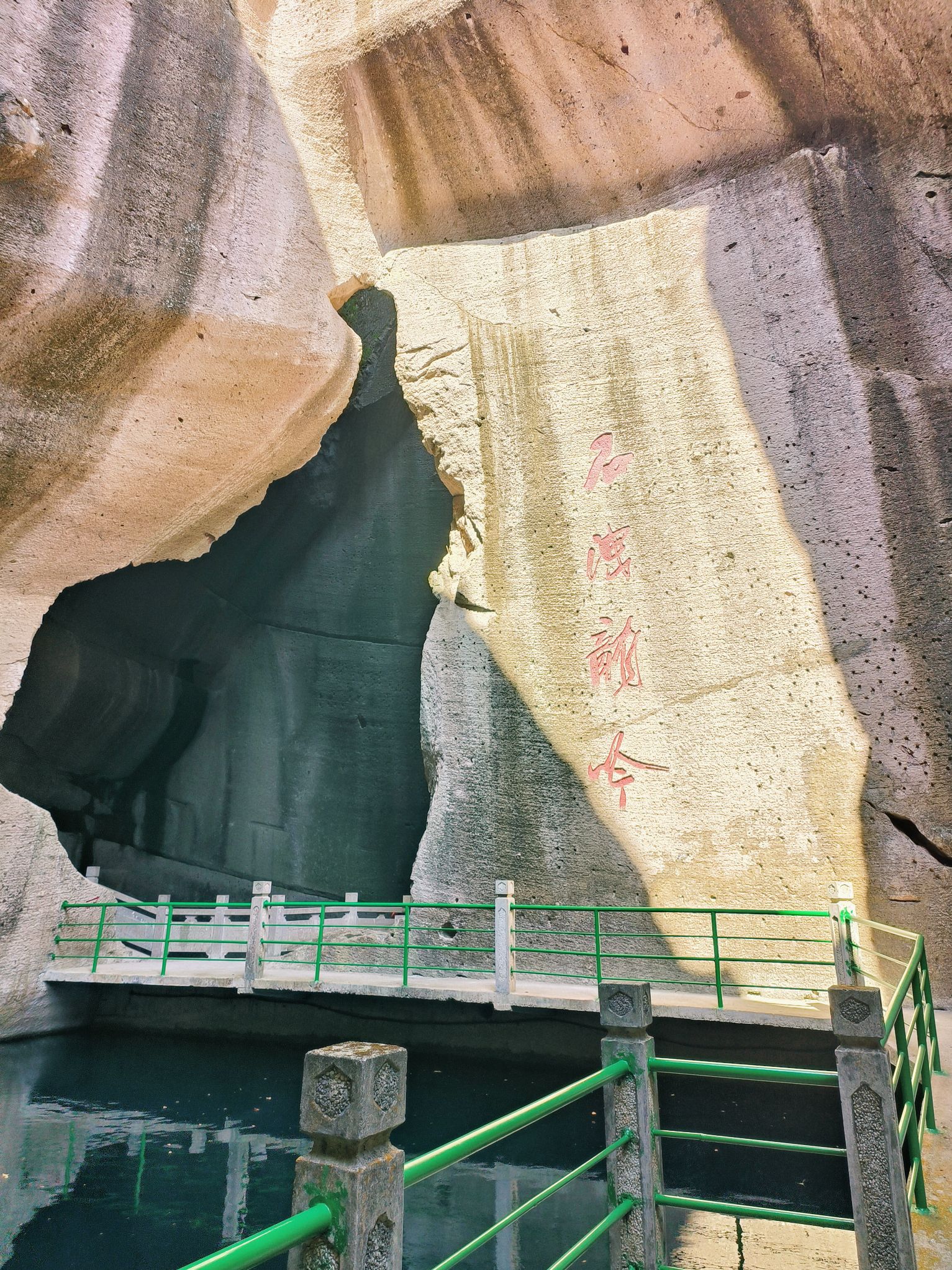 伍山石窟旅行图片 2
