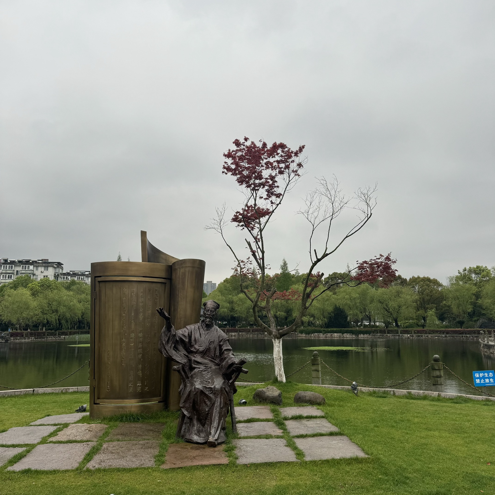 正学公园旅行图片 2