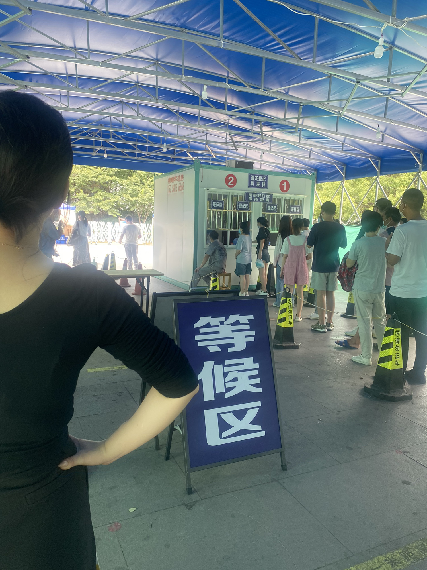 舜北公园旅行图片 2