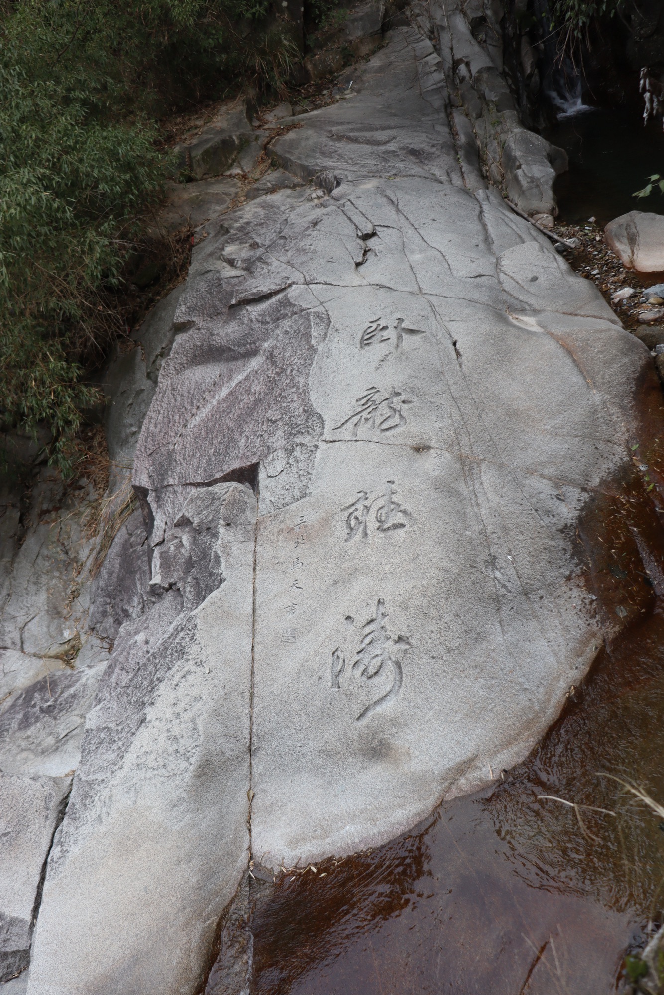 白水冲瀑布旅行图片 2
