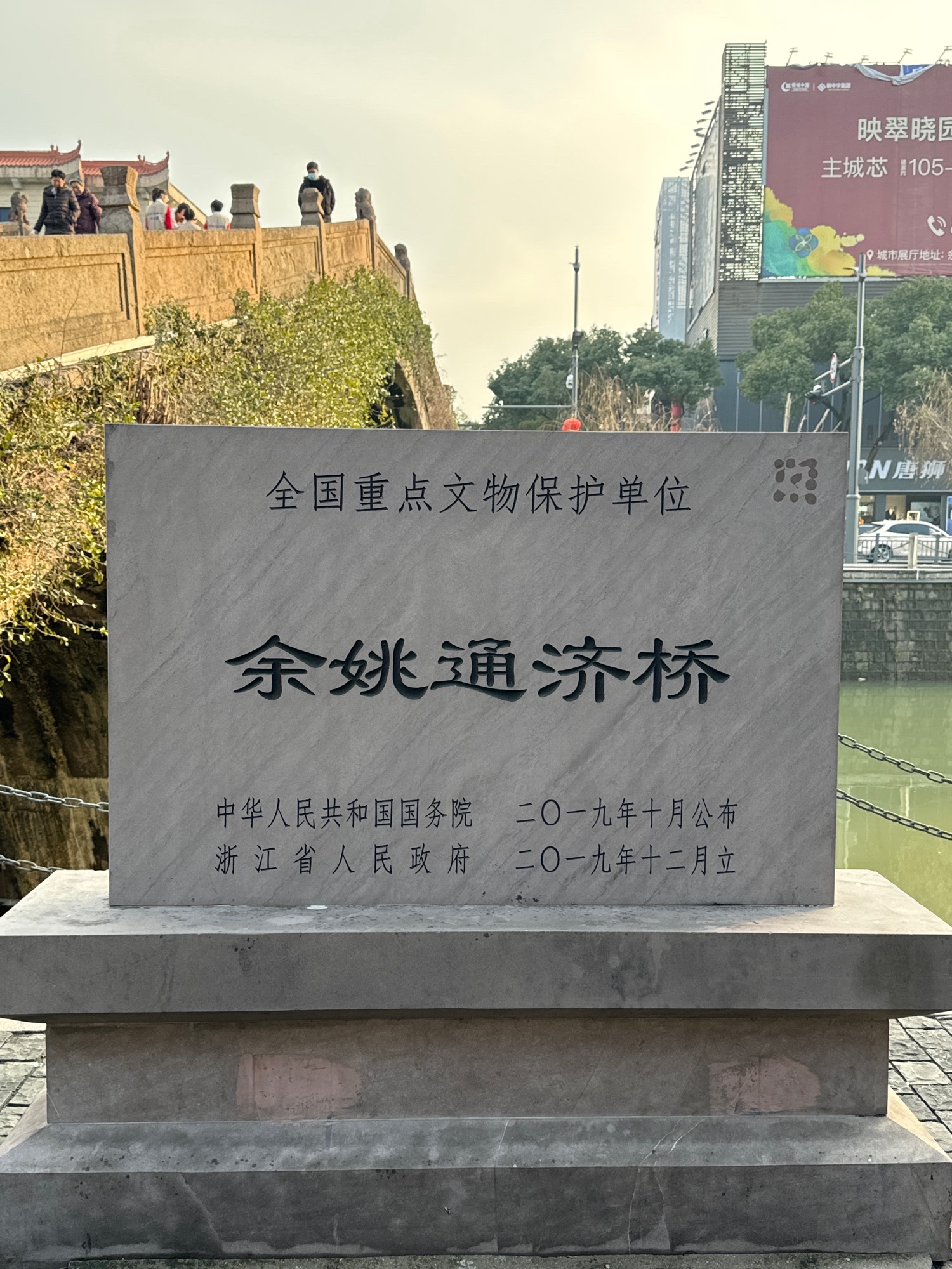 通济桥旅行图片 2