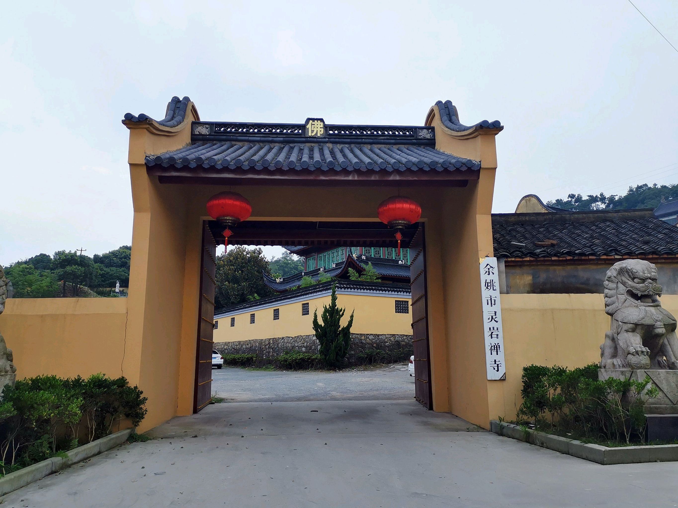 胜归山公园旅行图片 1