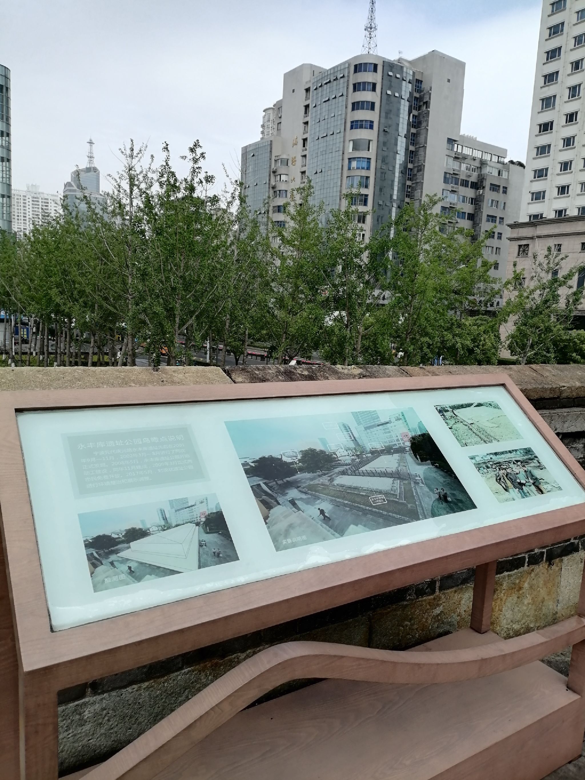 永丰库遗址公园旅行图片 2