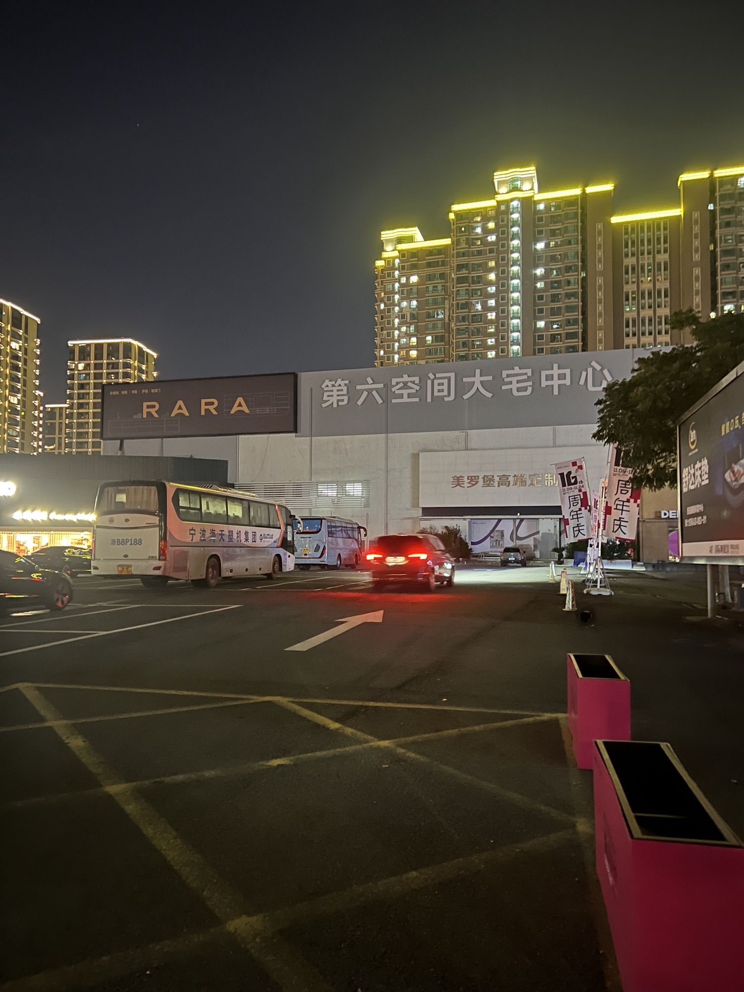 宁波第六空间大宅中心