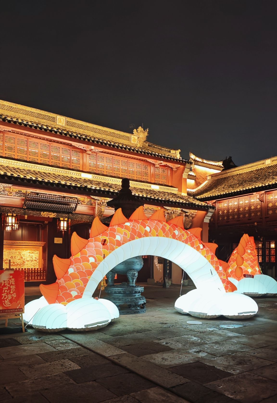 宁波府城隍庙旅行图片 1